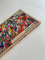 Quarterly Ginka / number 18 of 1974.