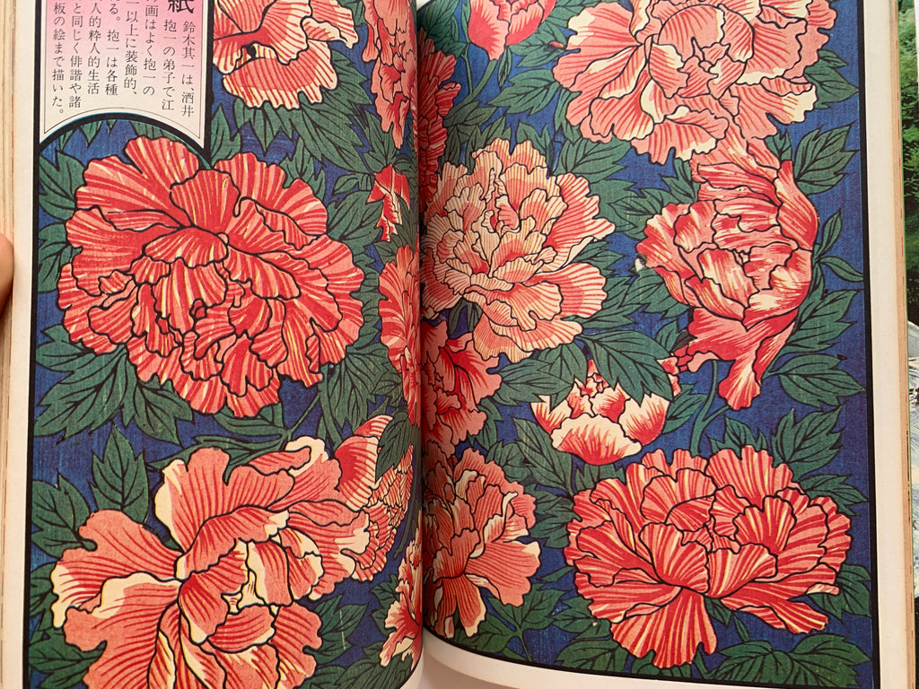 Quarterly Ginka / number 18 of 1974.