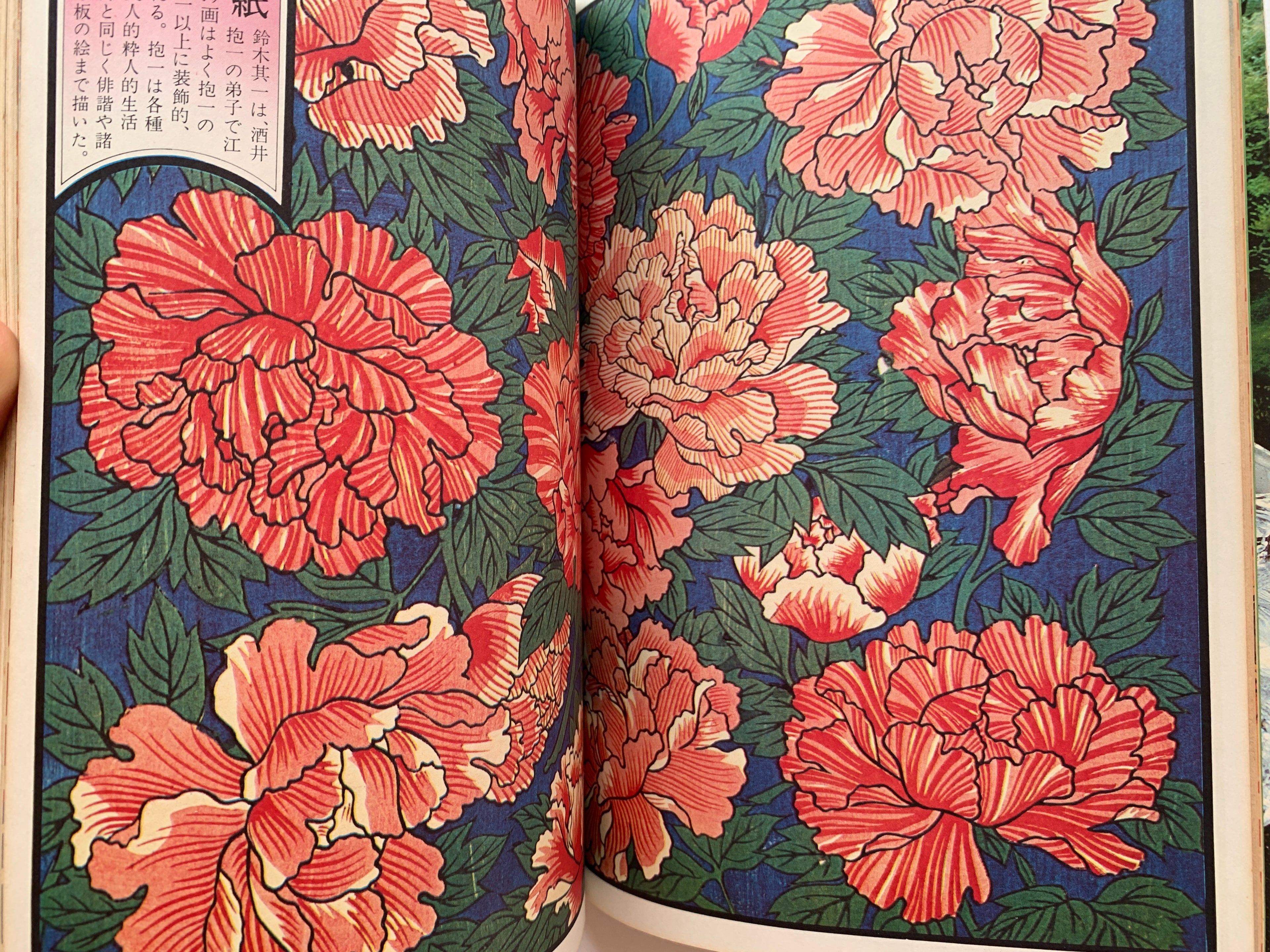 Quarterly Ginka / number 18 of 1974.