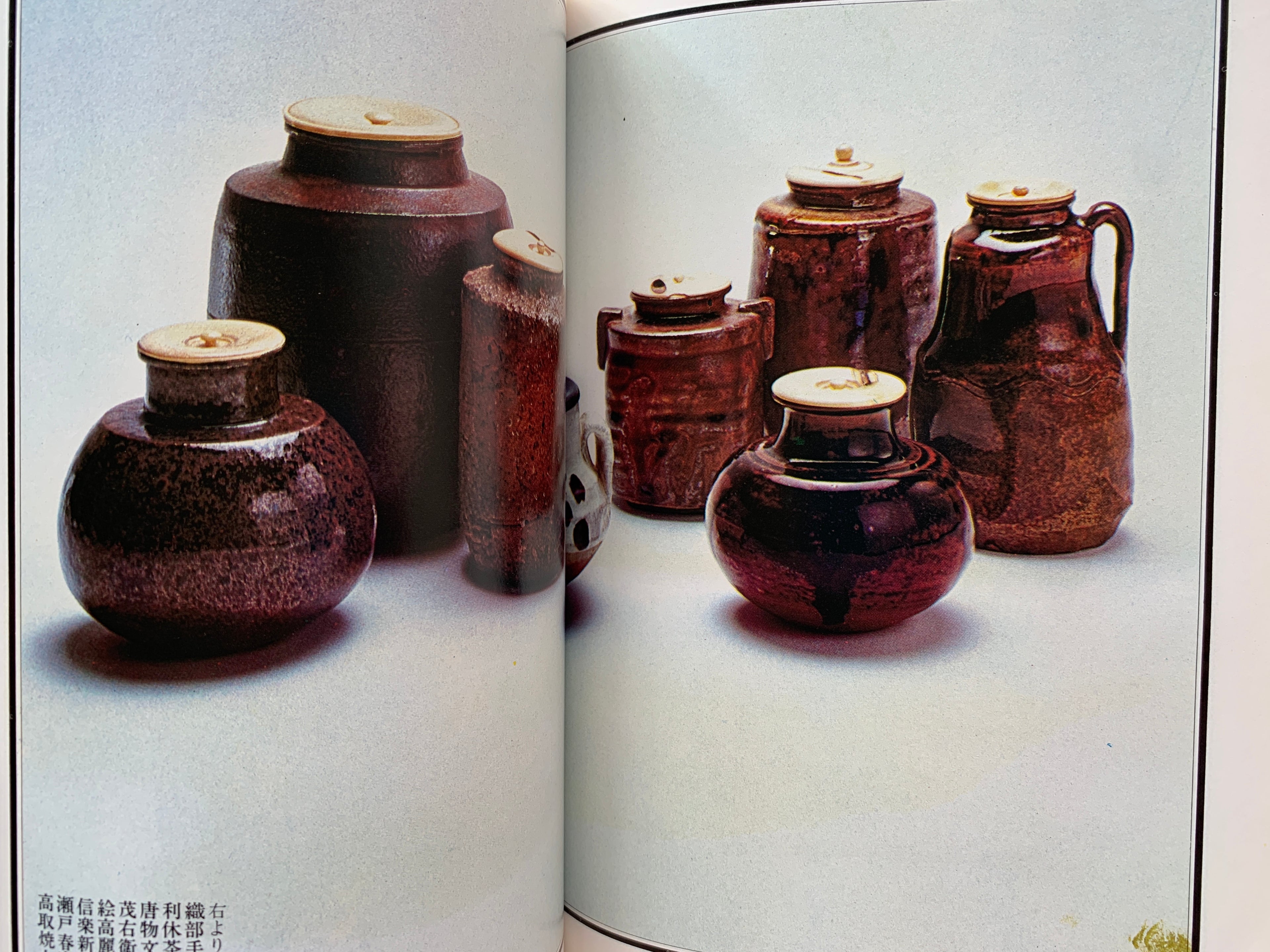 Quarterly Ginka / number 18 of 1974.