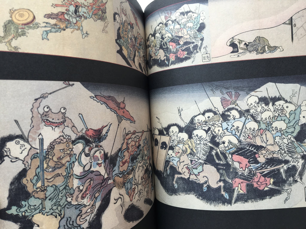 100 Scenes of Yokai by Kyosai