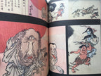 100 Scenes of Yokai by Kyosai