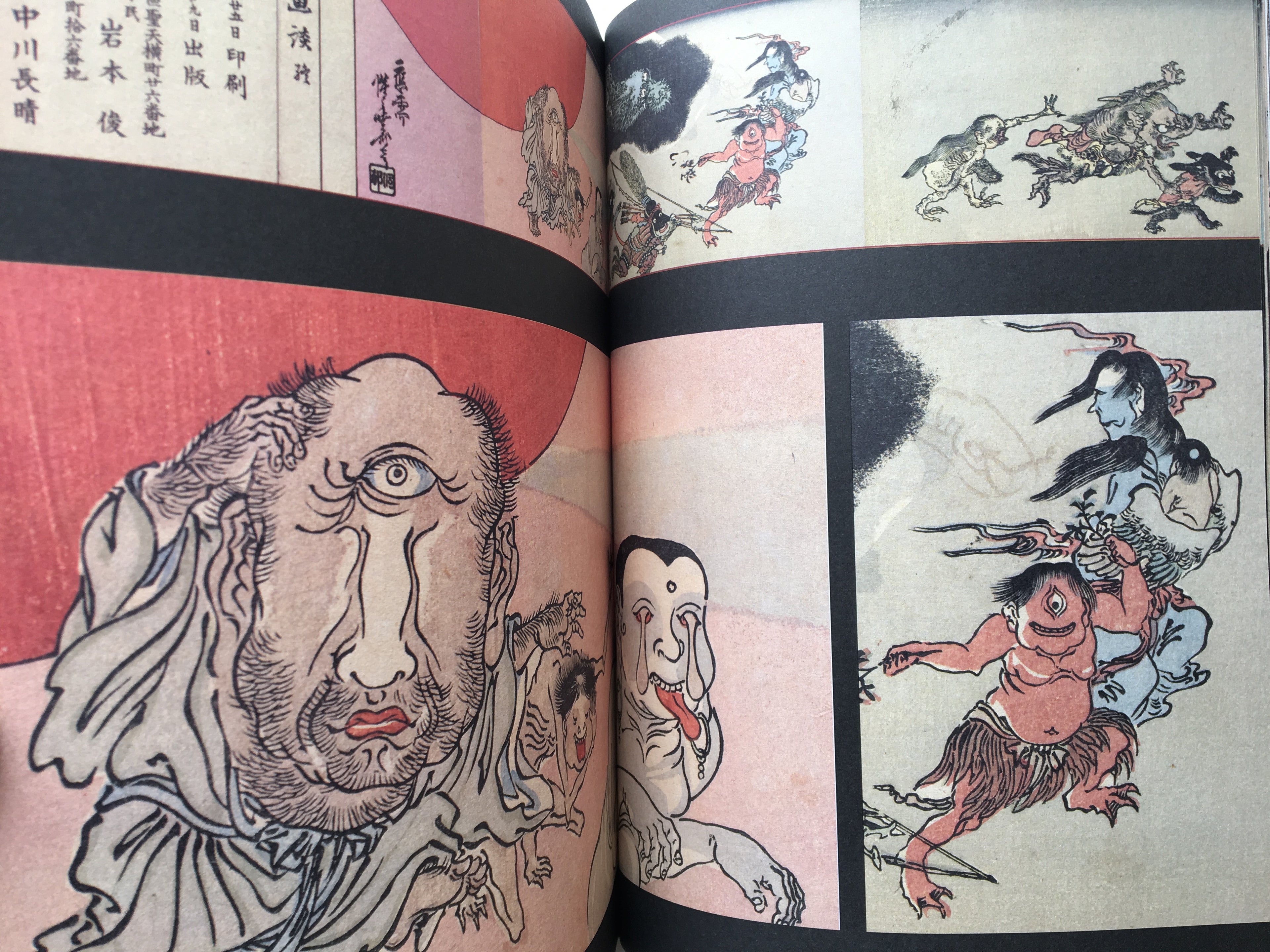 100 Scenes of Yokai by Kyosai