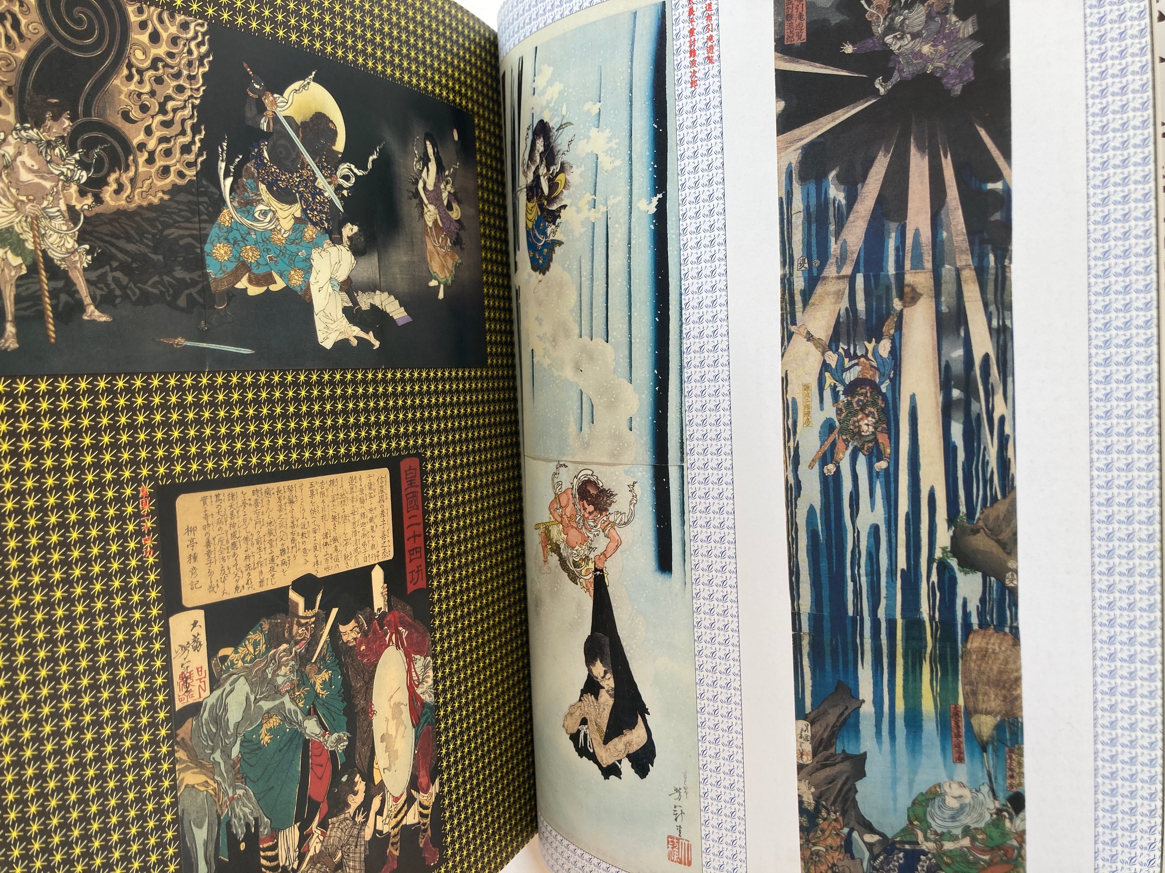 YOSHITOSHI - Gods of Madness