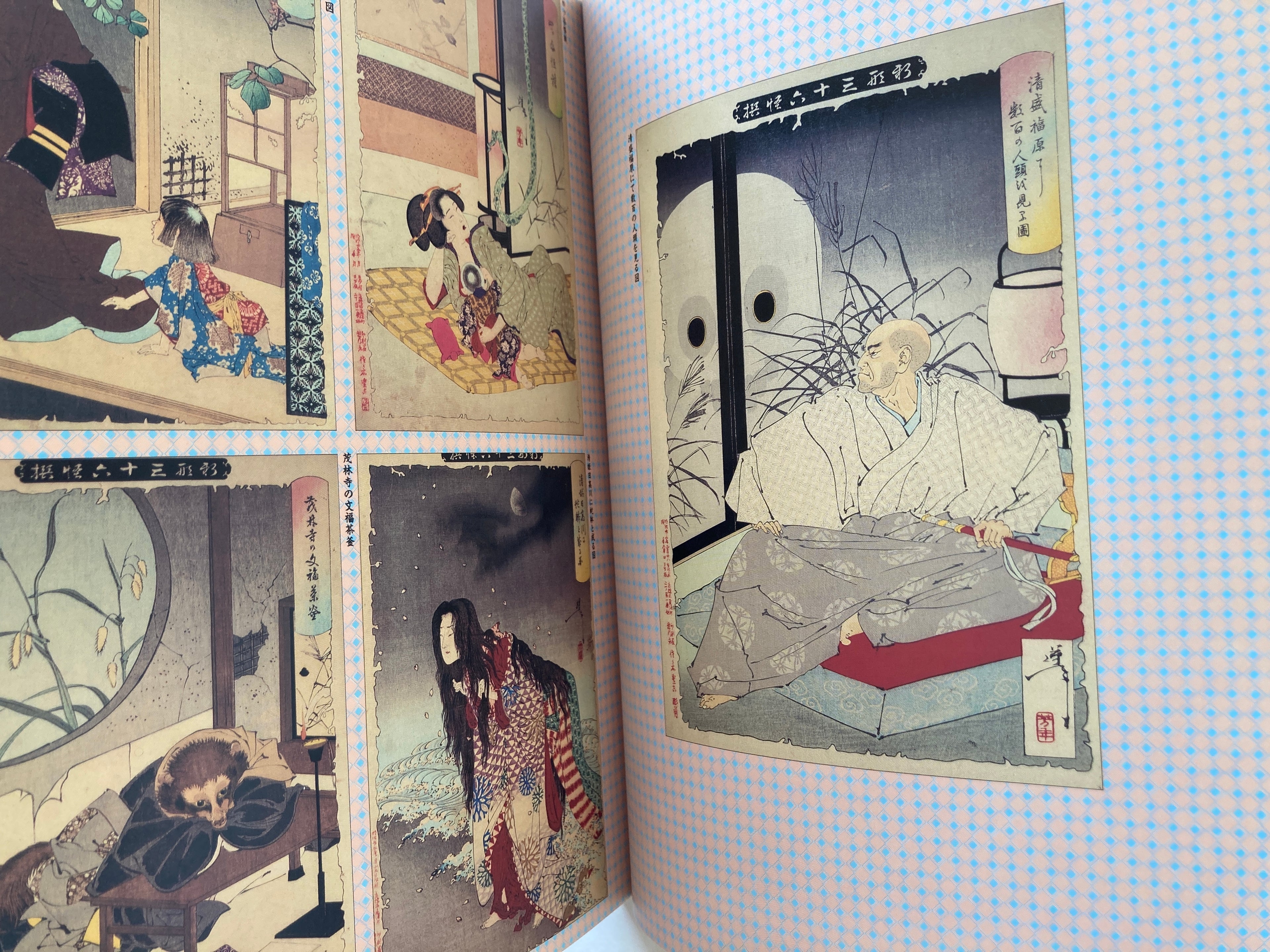 YOSHITOSHI - Gods of Madness