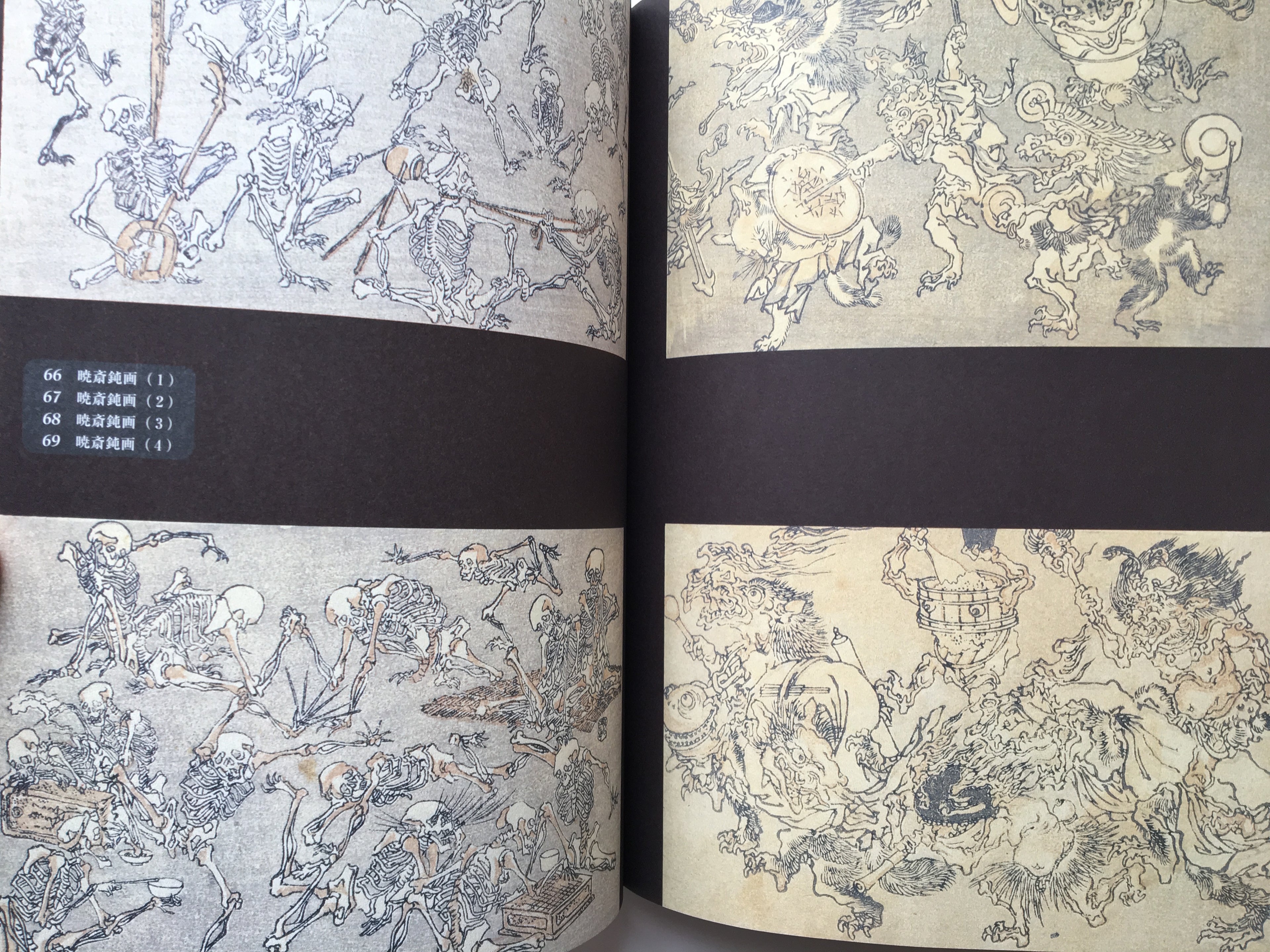 100 Scenes of Yokai by Kyosai