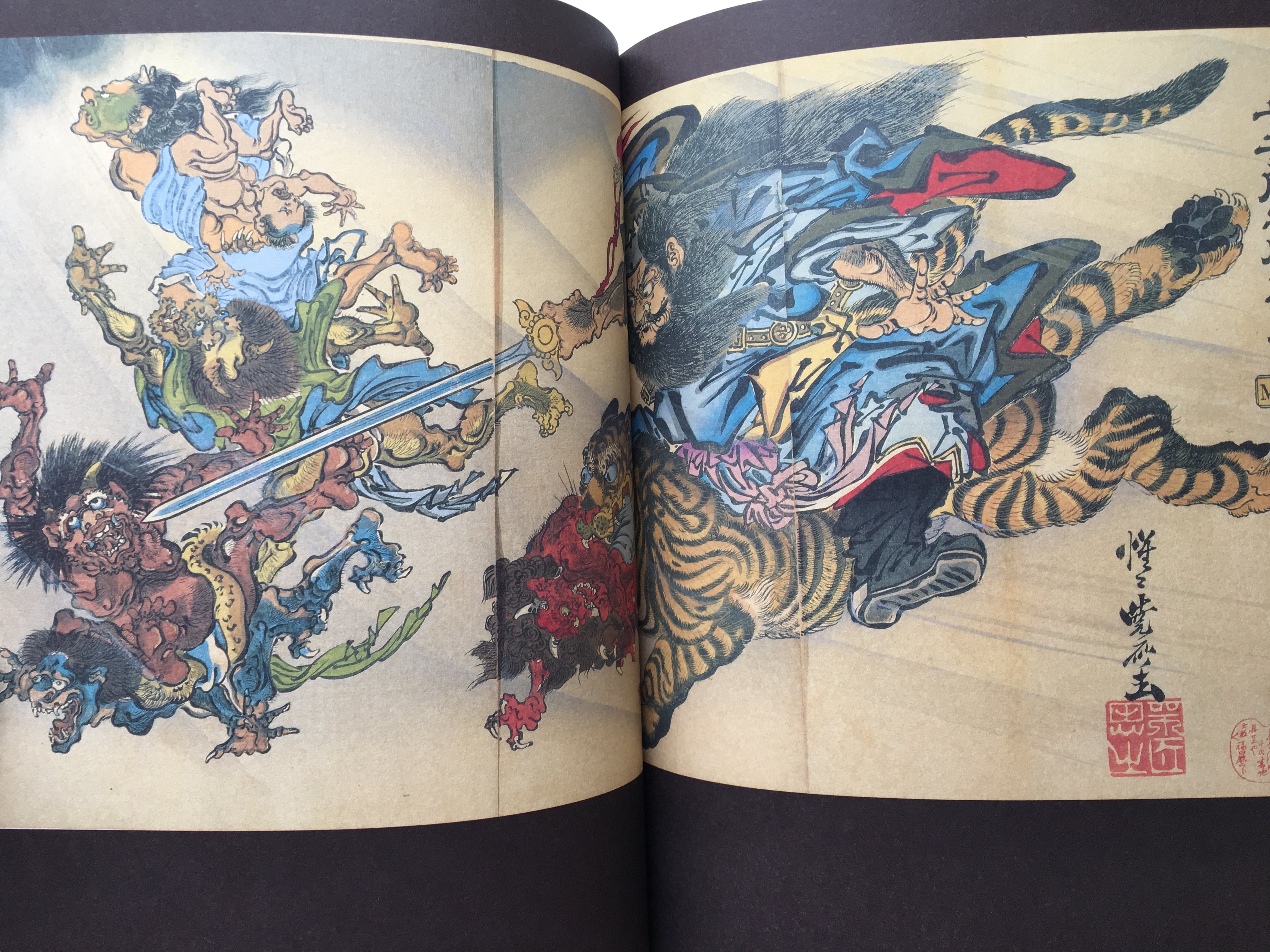 100 Scenes of Yokai by Kyosai