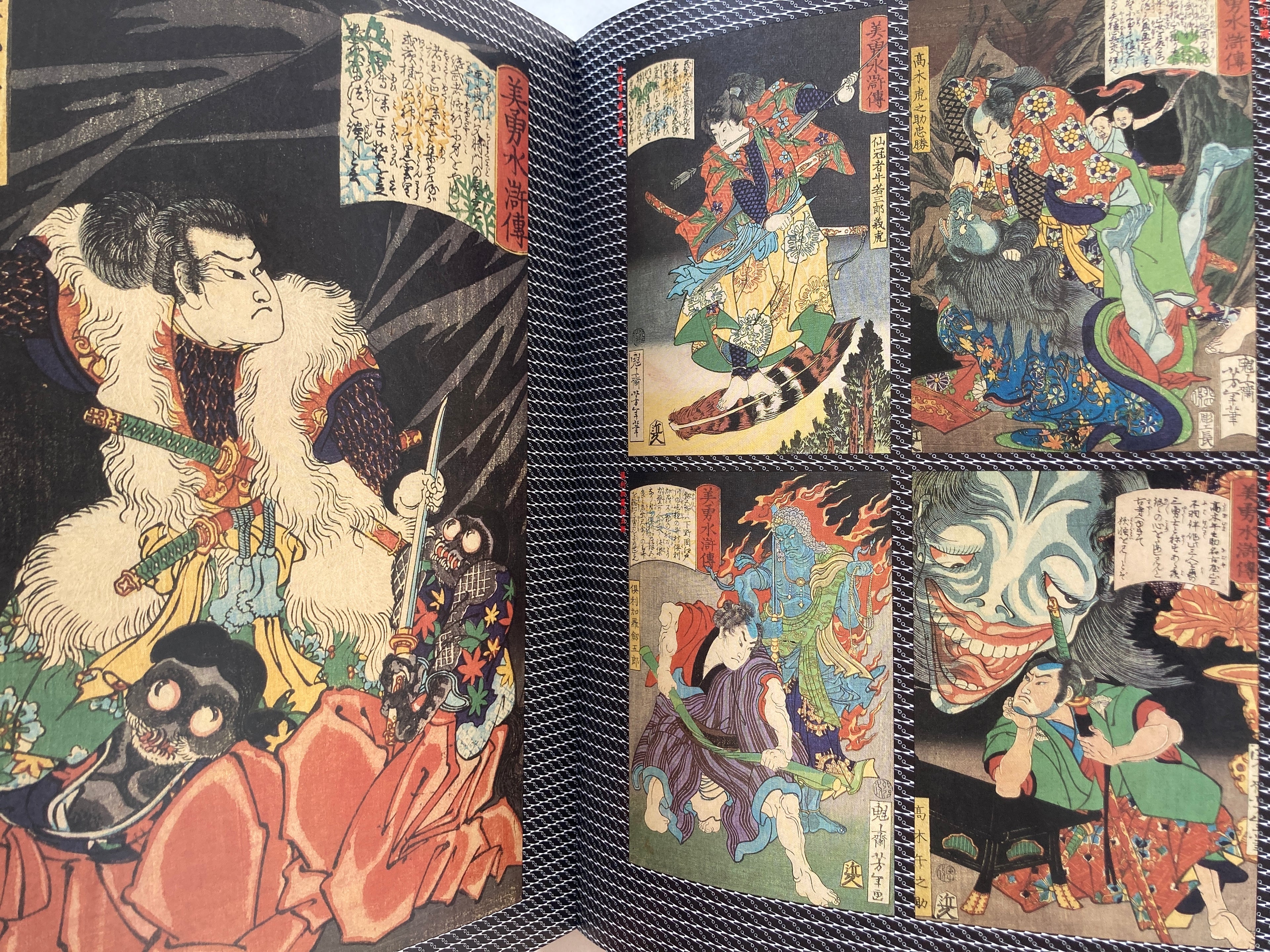 YOSHITOSHI - Gods of Madness