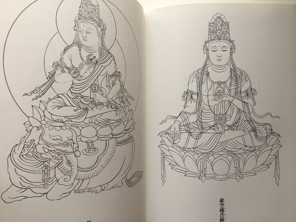 Joy of Painting Buddhist Picture by Shunsho Manabe