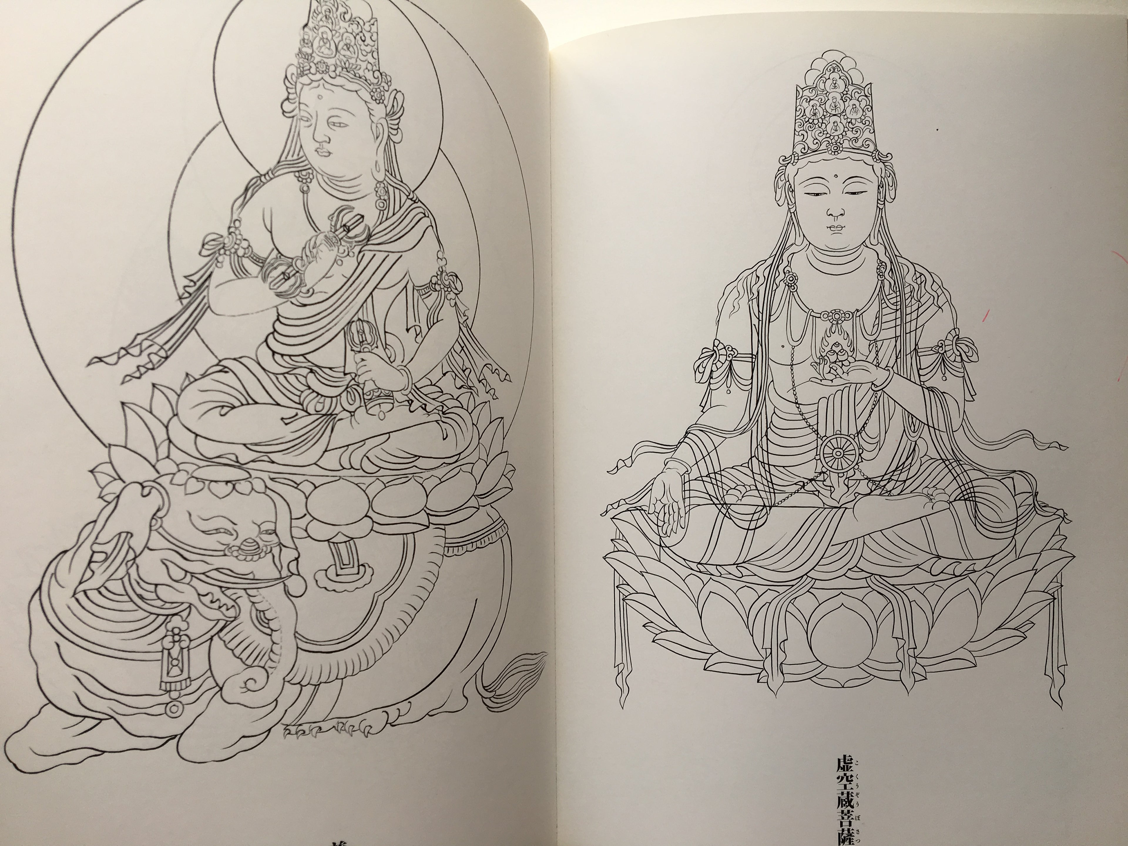 Joy of Painting Buddhist Picture by Shunsho Manabe