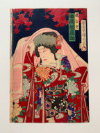 Triptych: “Imoseyama Onna Teikin” (Kunichika, 1883)