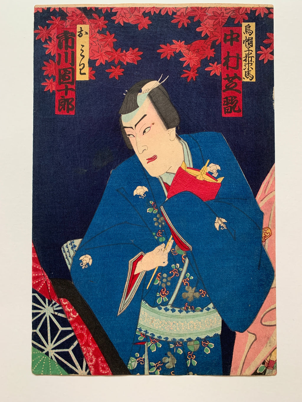 Triptych: “Imoseyama Onna Teikin” (Kunichika, 1883)