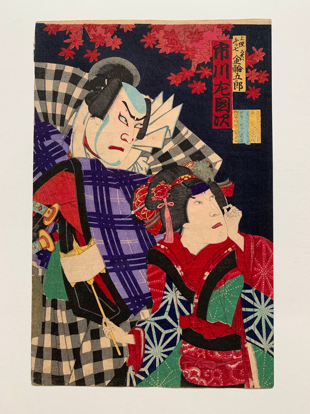 Triptych: “Imoseyama Onna Teikin” (Kunichika, 1883)