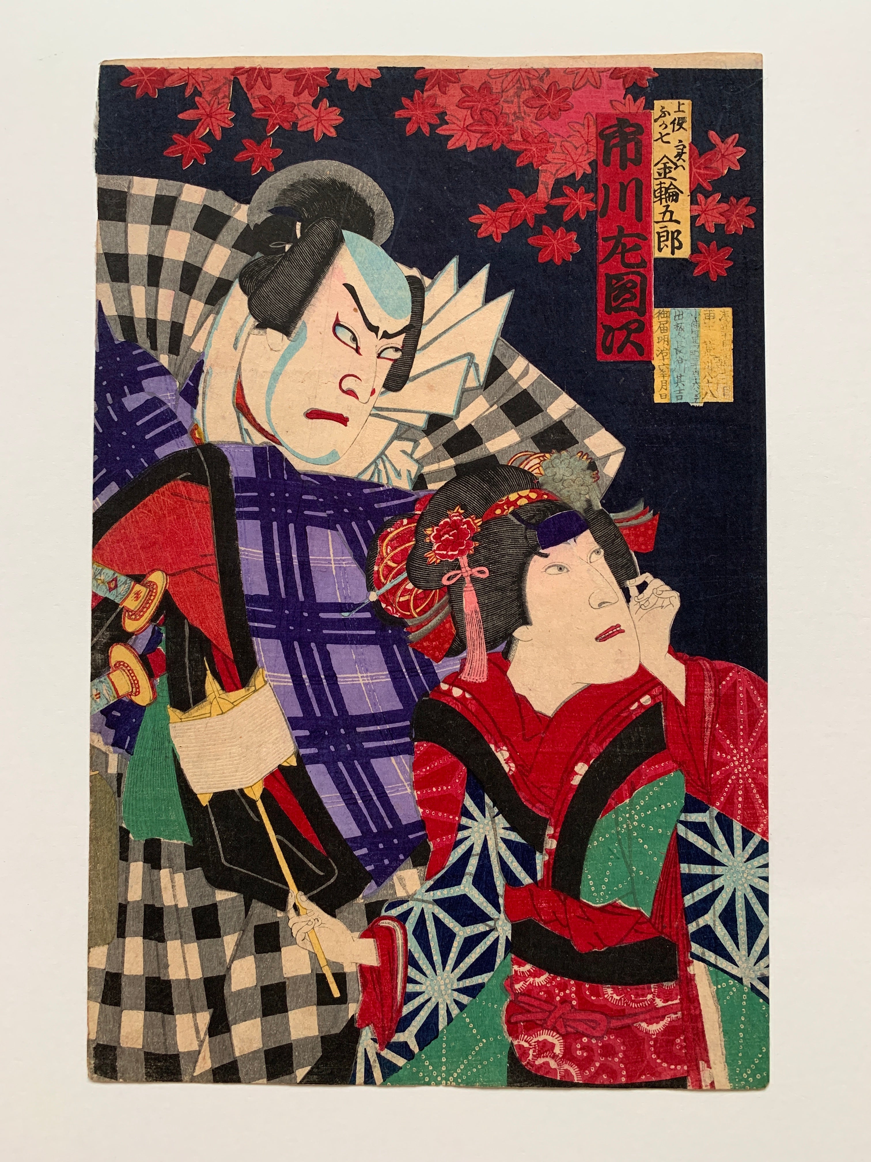 Triptych: “Imoseyama Onna Teikin” (Kunichika, 1883)