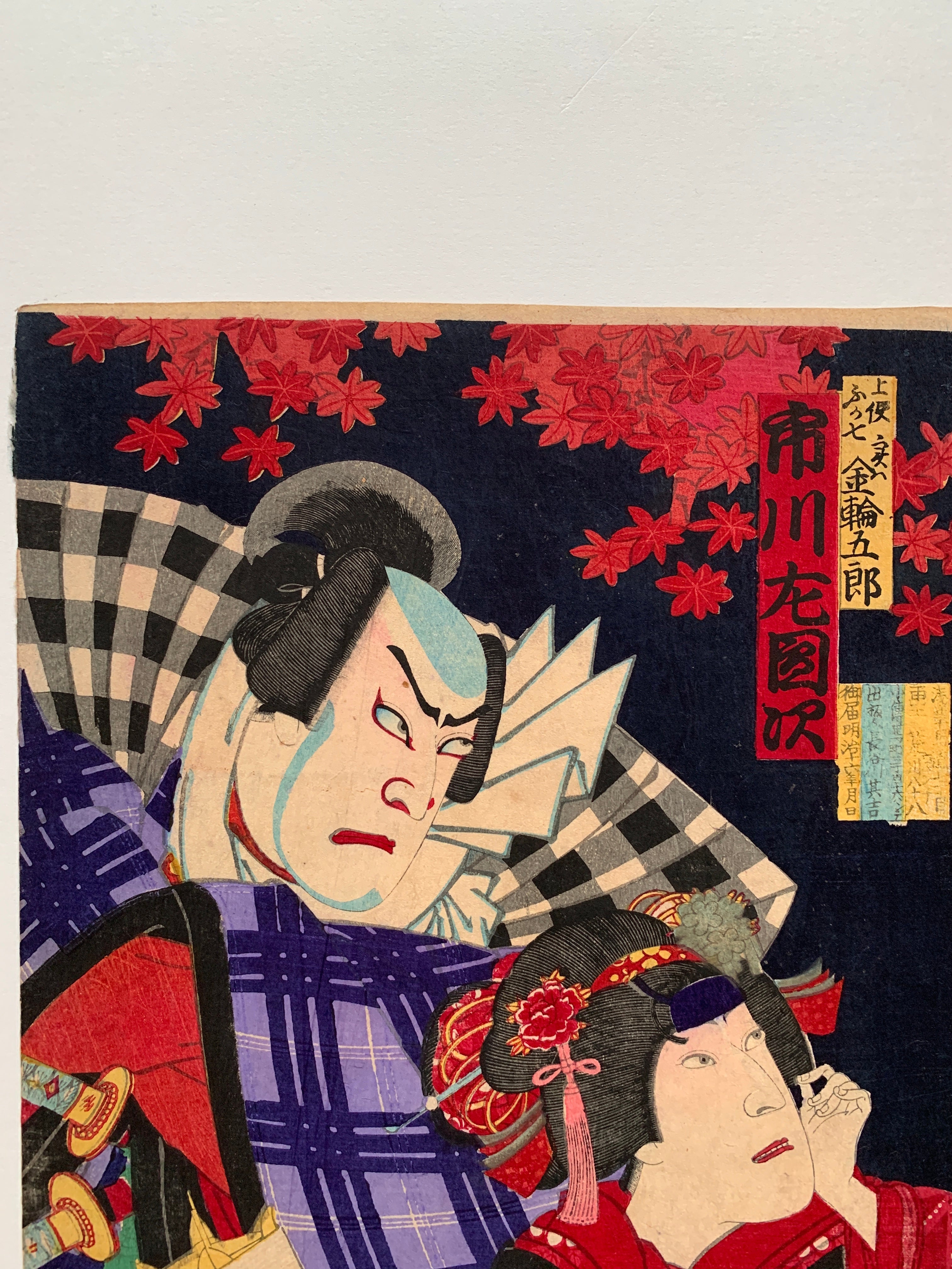 Triptych: “Imoseyama Onna Teikin” (Kunichika, 1883)