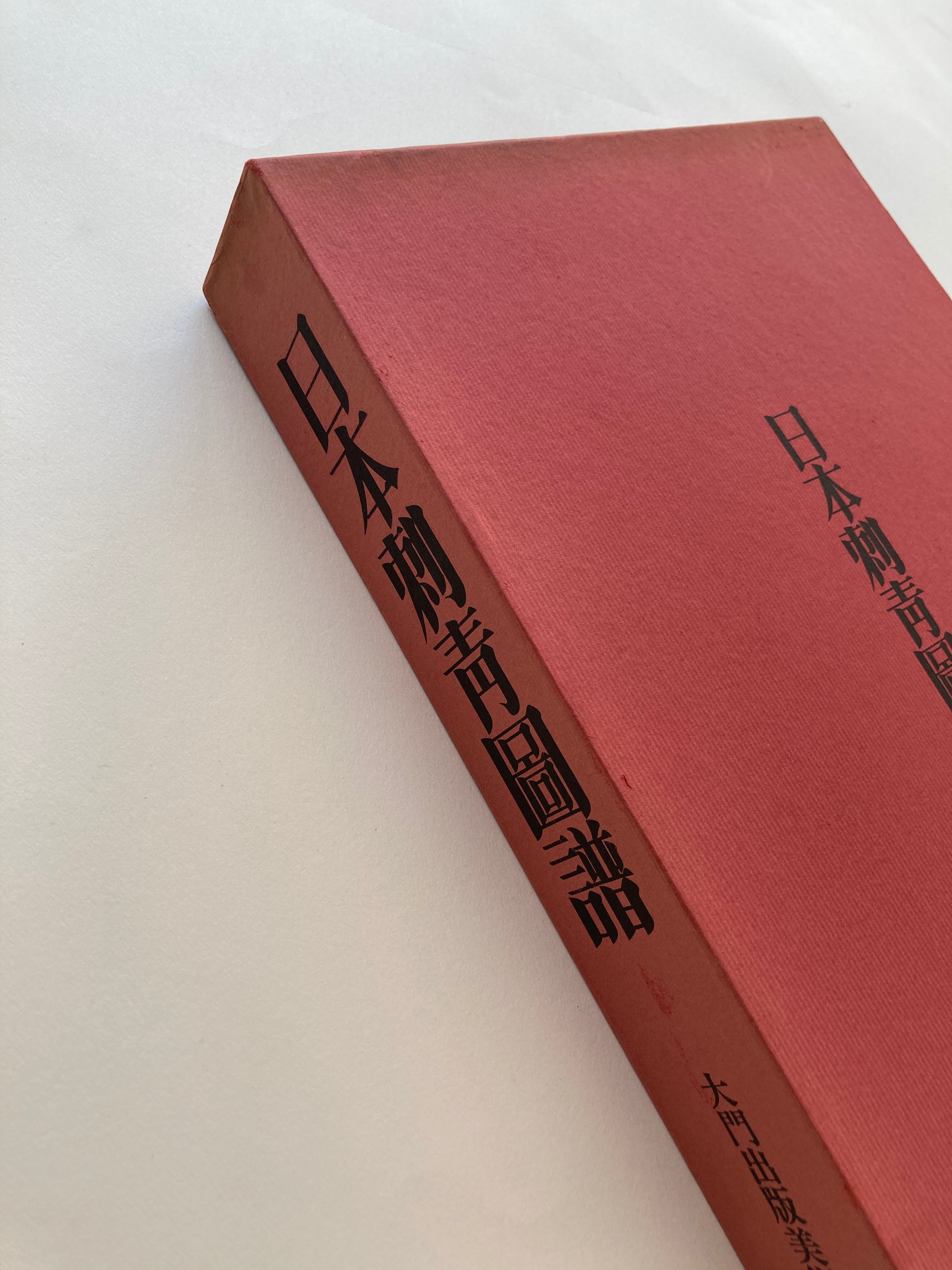 Illustrated Reference Book of Japanese Tattoo