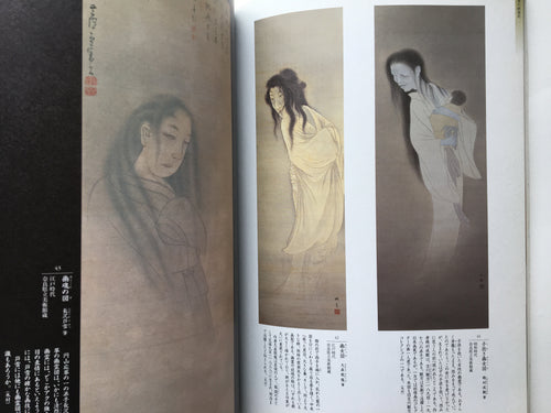 Catalog: "To explore Fear and Longing"