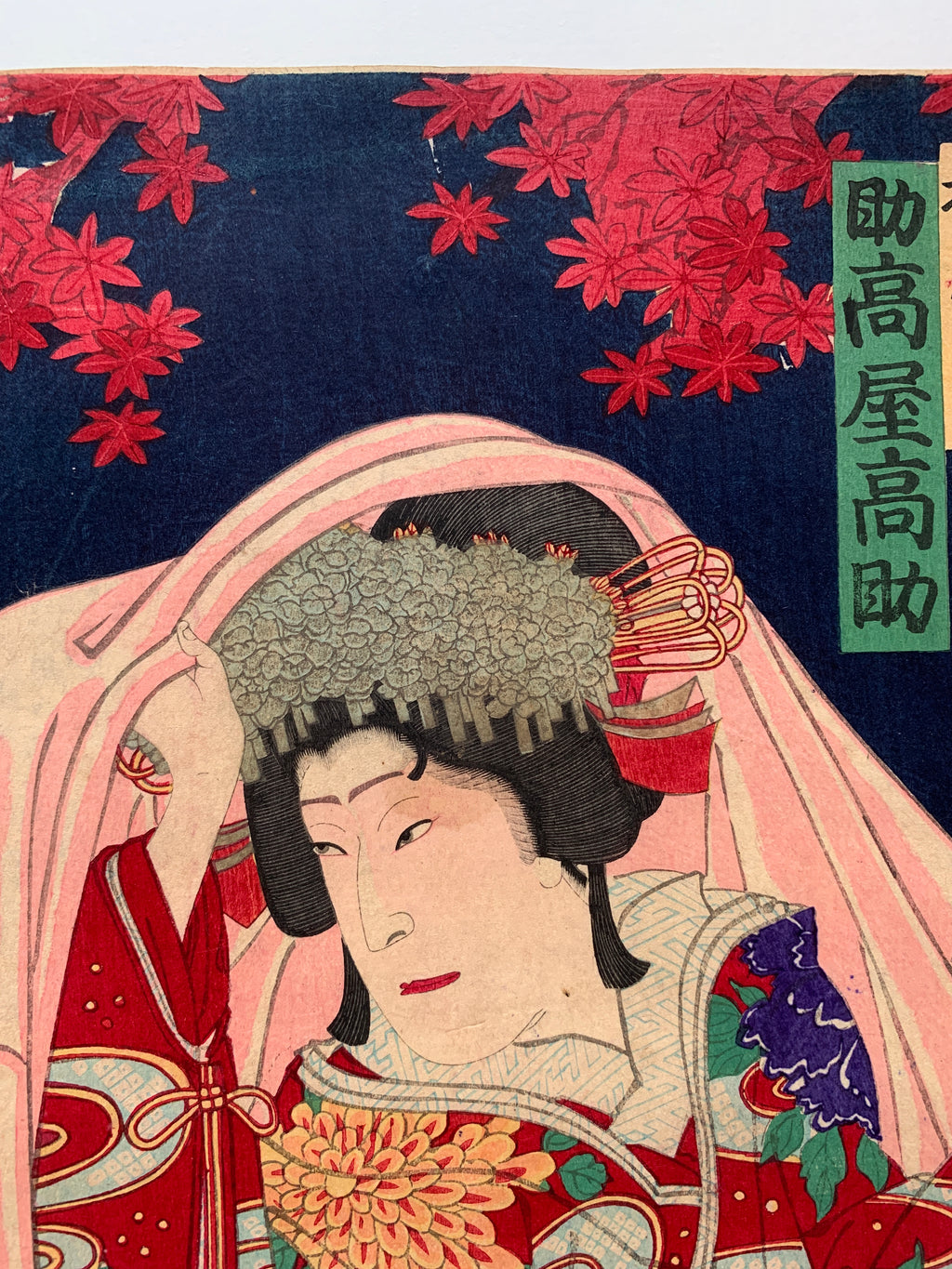 Triptych: “Imoseyama Onna Teikin” (Kunichika, 1883)