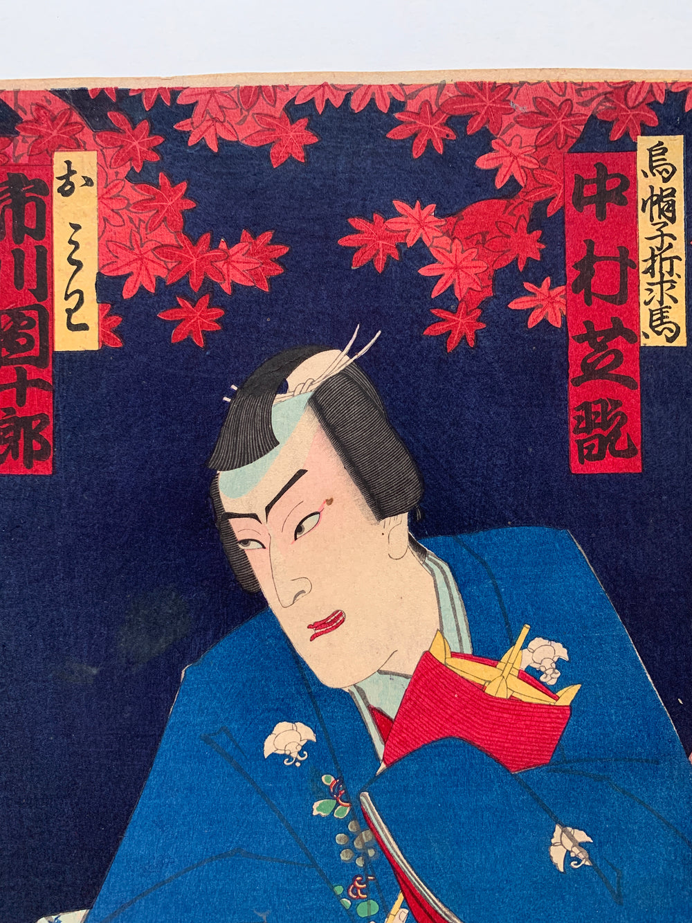 Triptych: “Imoseyama Onna Teikin” (Kunichika, 1883)