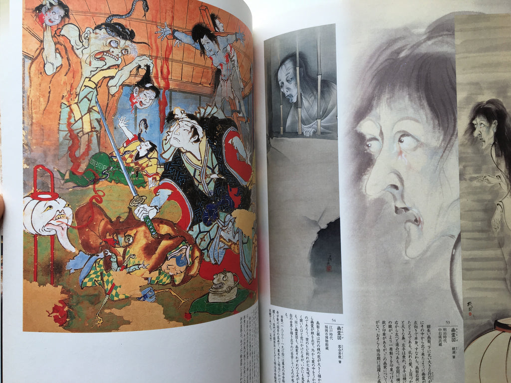 Catalog: "To explore Fear and Longing"