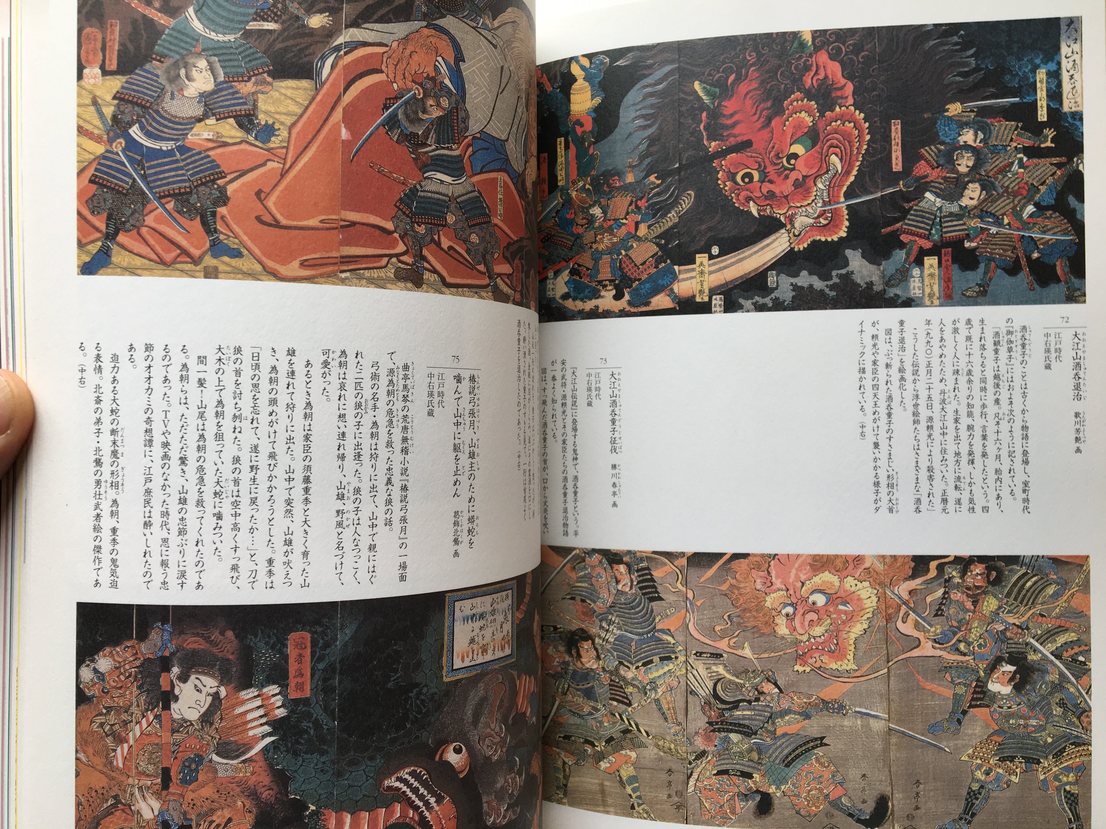 Catalog: "To explore Fear and Longing"