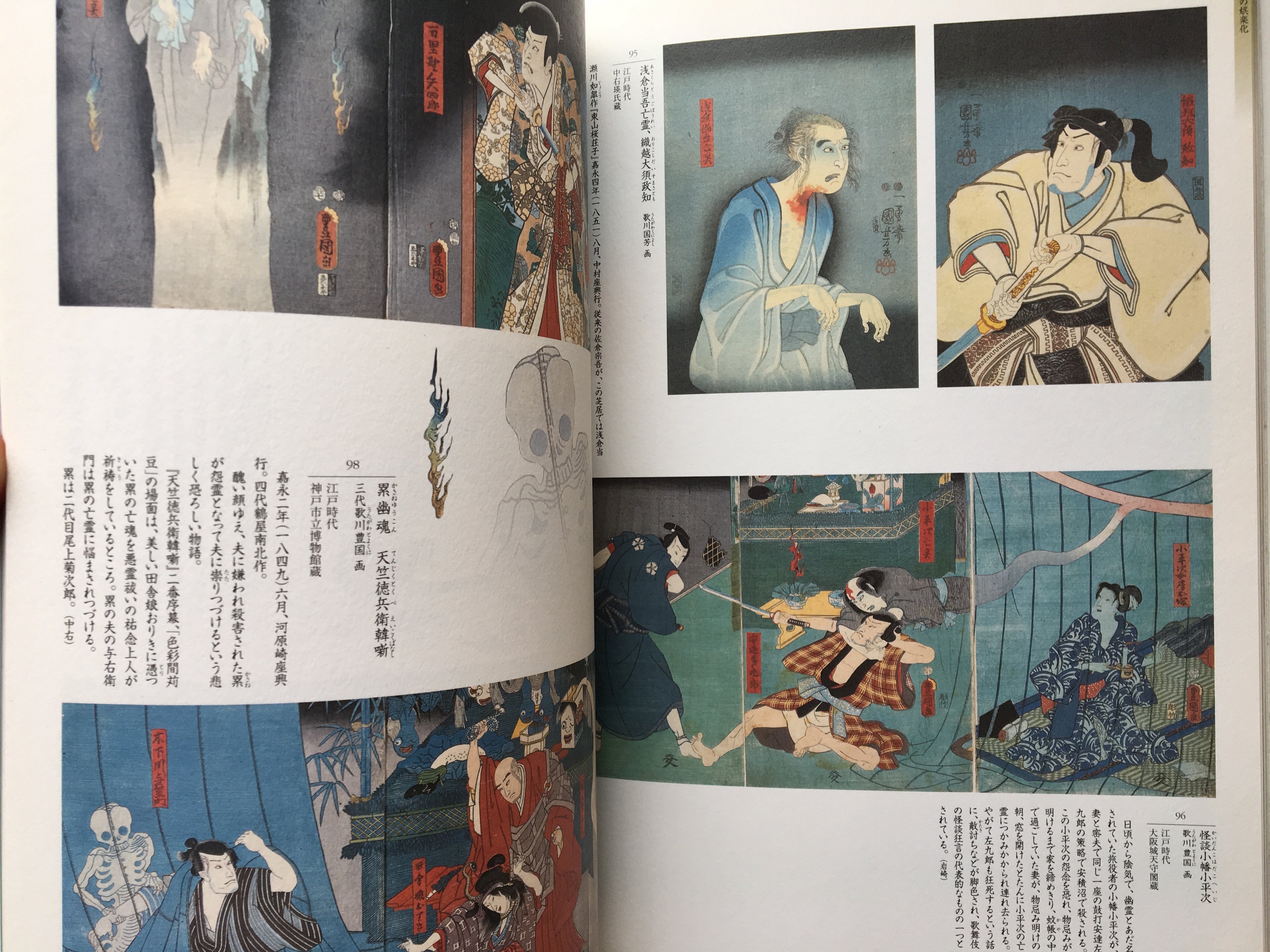 Catalog: "To explore Fear and Longing"