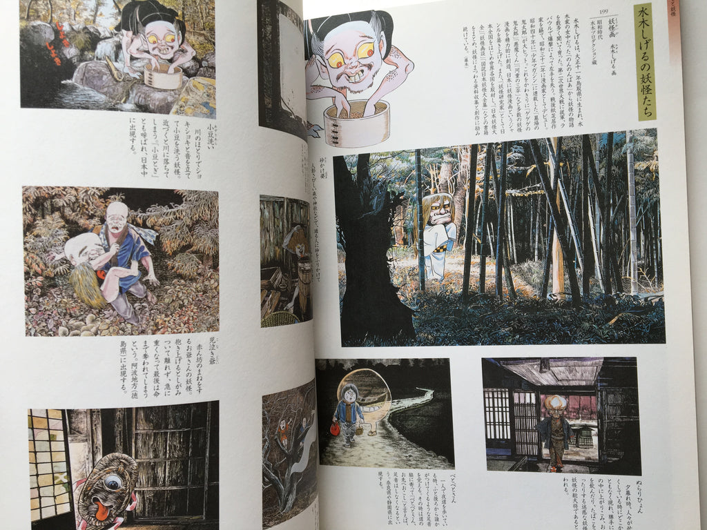 Catalog: "To explore Fear and Longing"