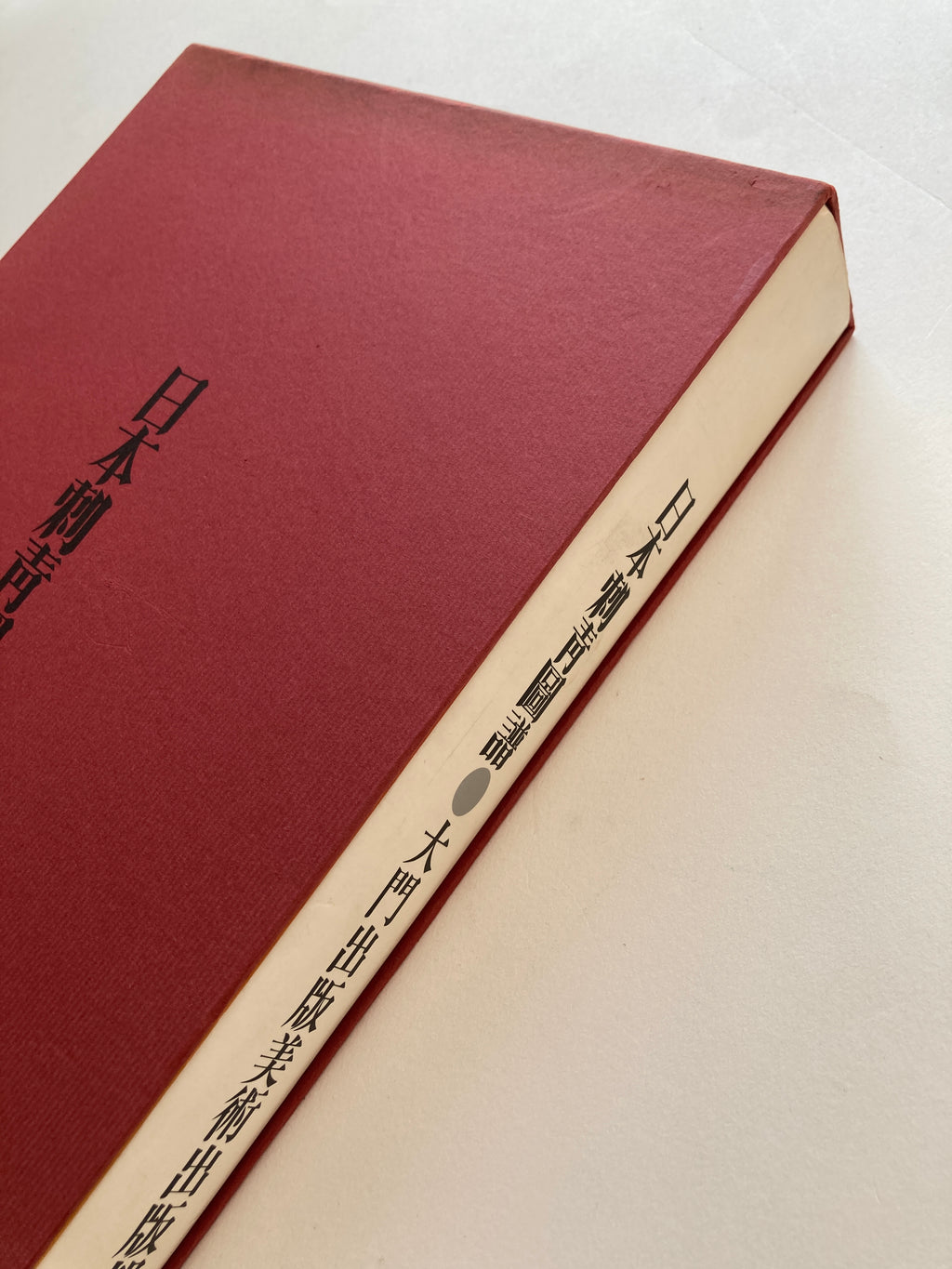 Illustrated Reference Book of Japanese Tattoo