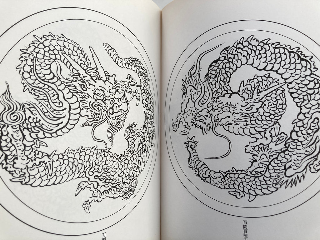 Nikko Toshogu Shrine Dragon Design Collection