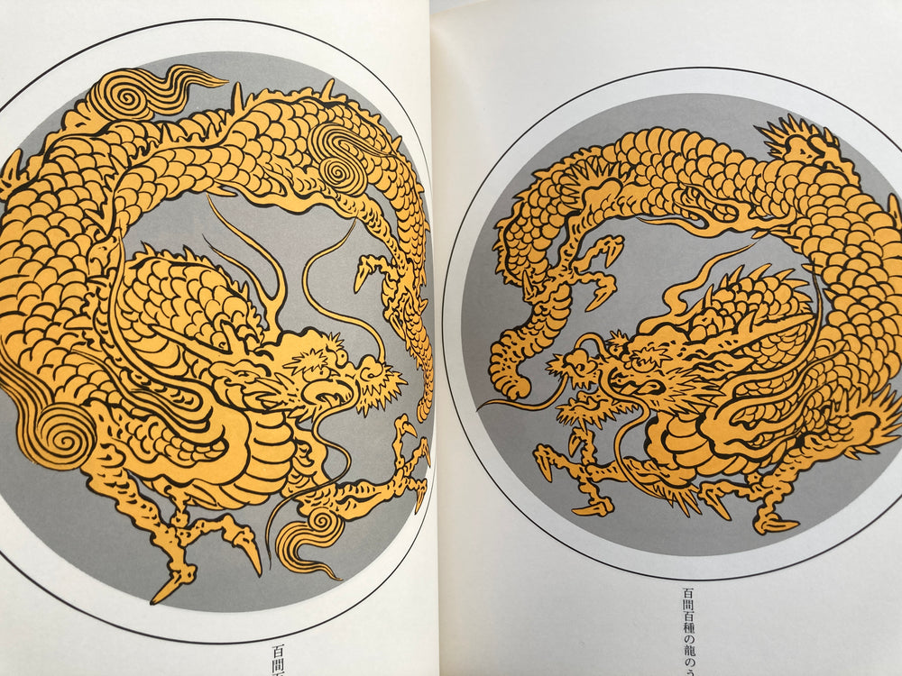Nikko Toshogu Shrine Dragon Design Collection