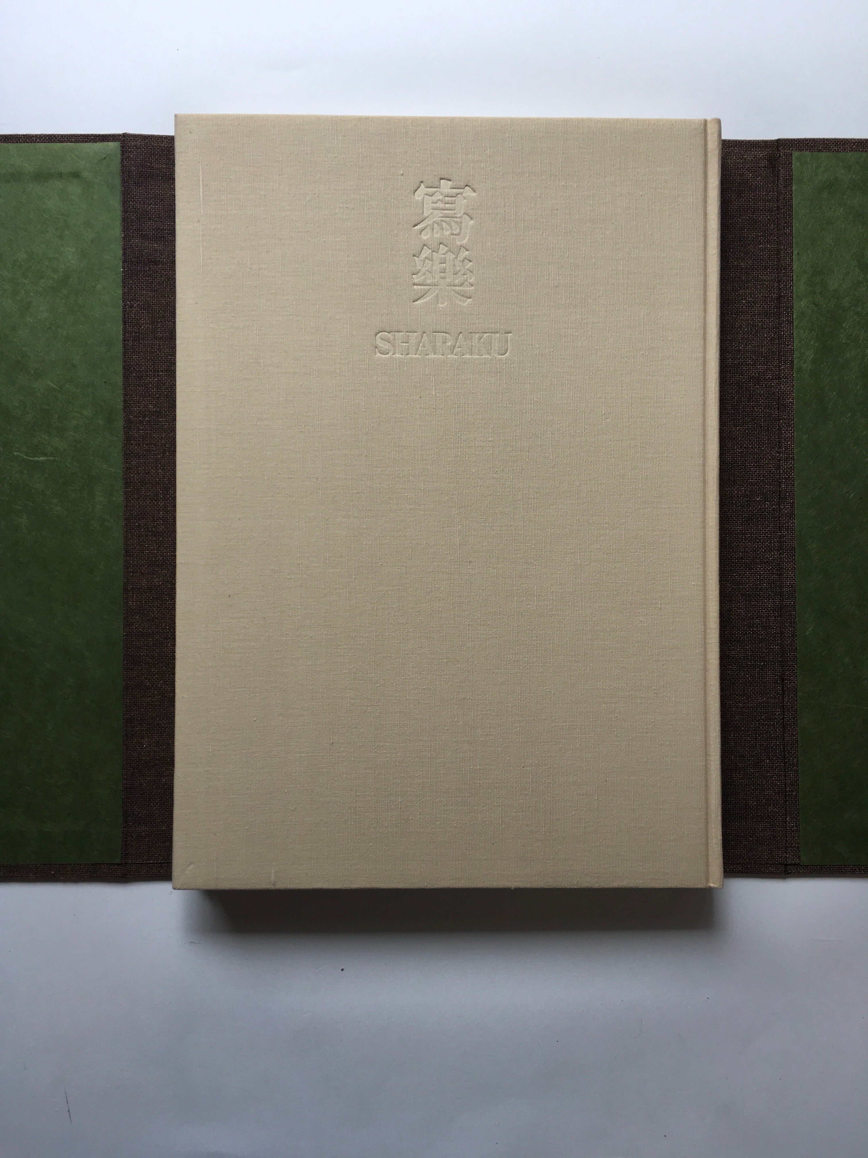 SHARAKU - Complete Collection Ukiyo-e Print 4 Shueisha Edition