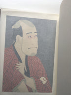 SHARAKU - Complete Collection Ukiyo-e Print 4 Shueisha Edition