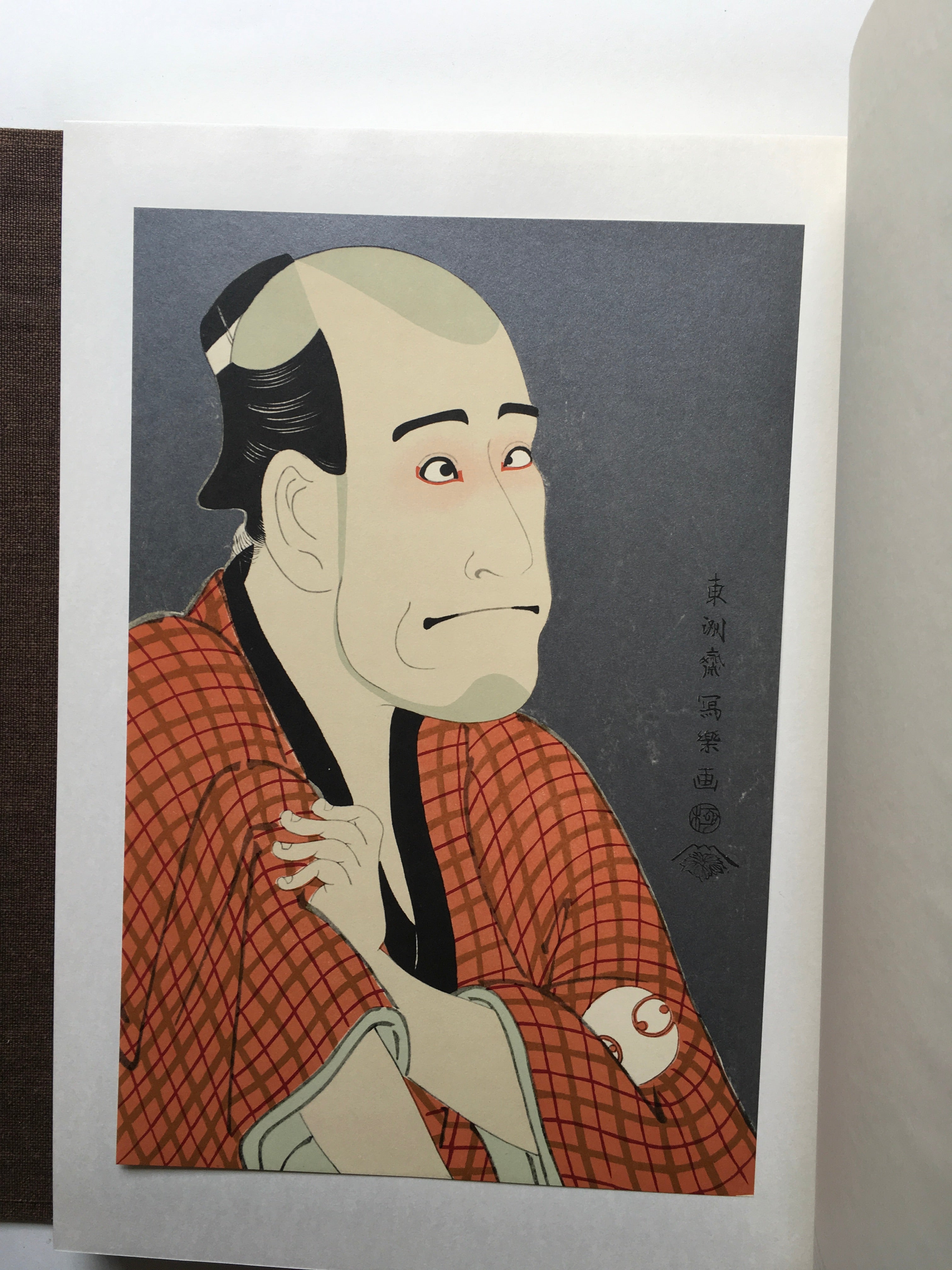 SHARAKU - Complete Collection Ukiyo-e Print 4 Shueisha Edition