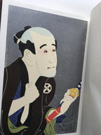 SHARAKU - Complete Collection Ukiyo-e Print 4 Shueisha Edition