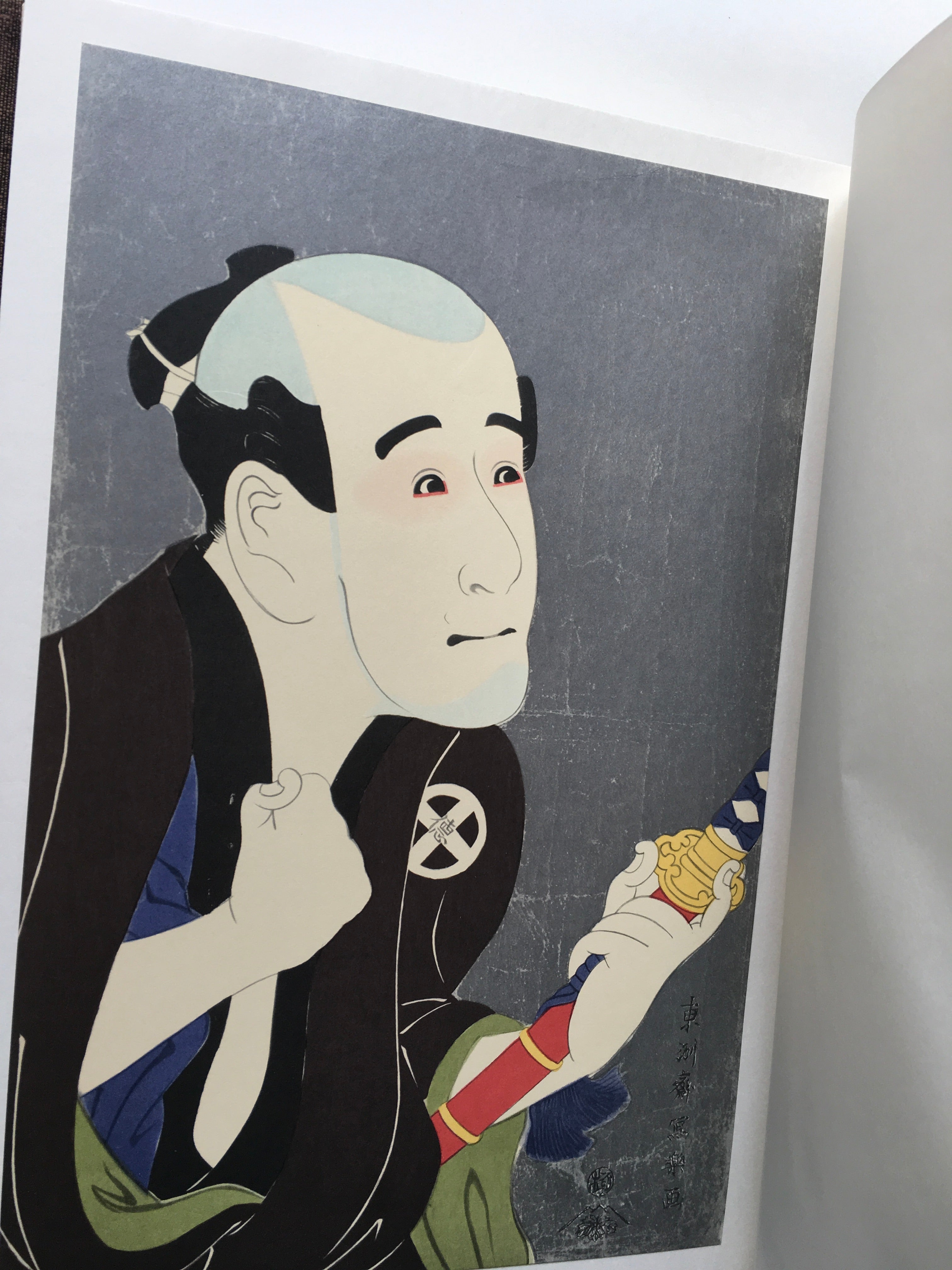 SHARAKU - Complete Collection Ukiyo-e Print 4 Shueisha Edition