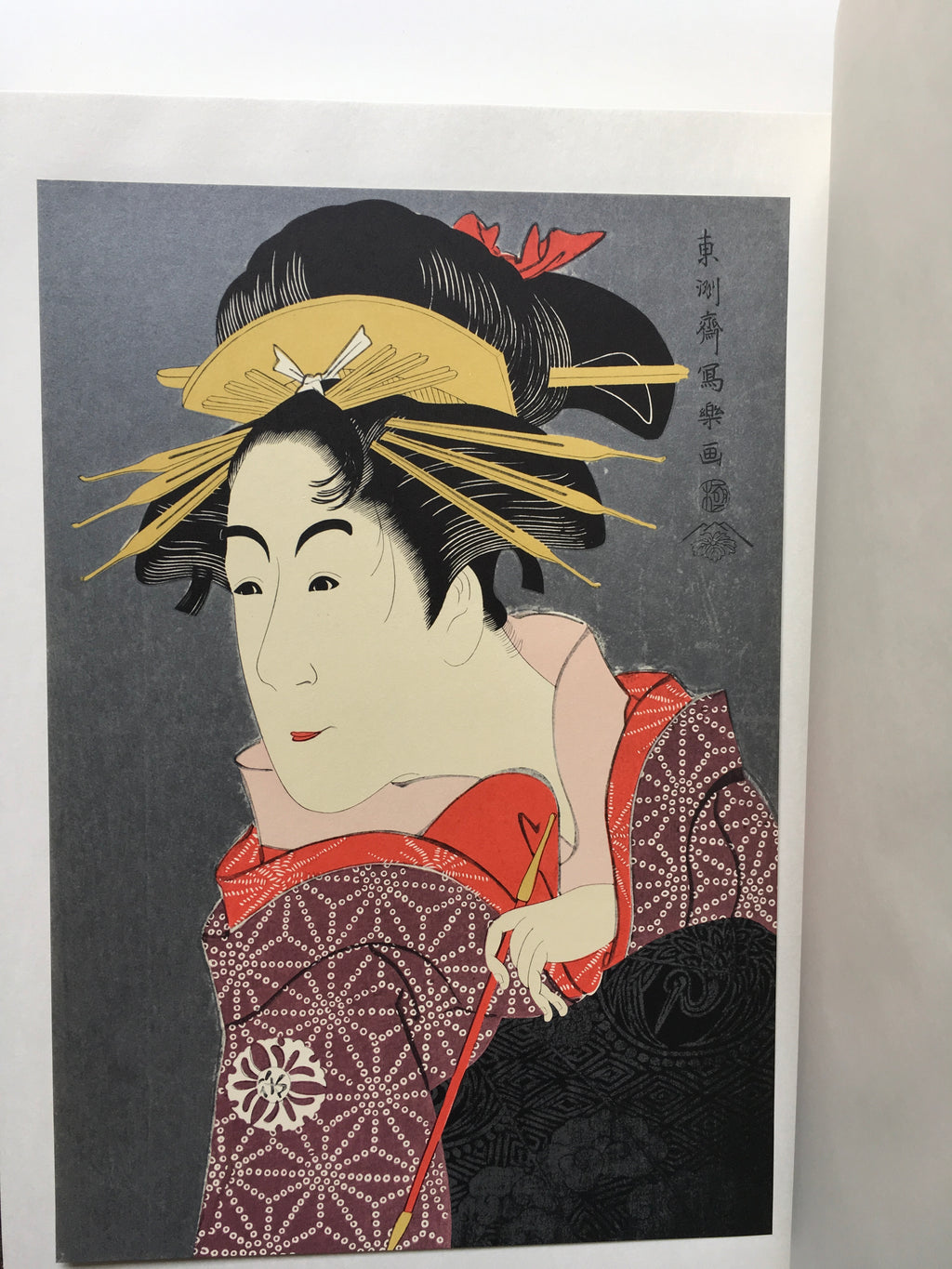 SHARAKU - Complete Collection Ukiyo-e Print 4 Shueisha Edition