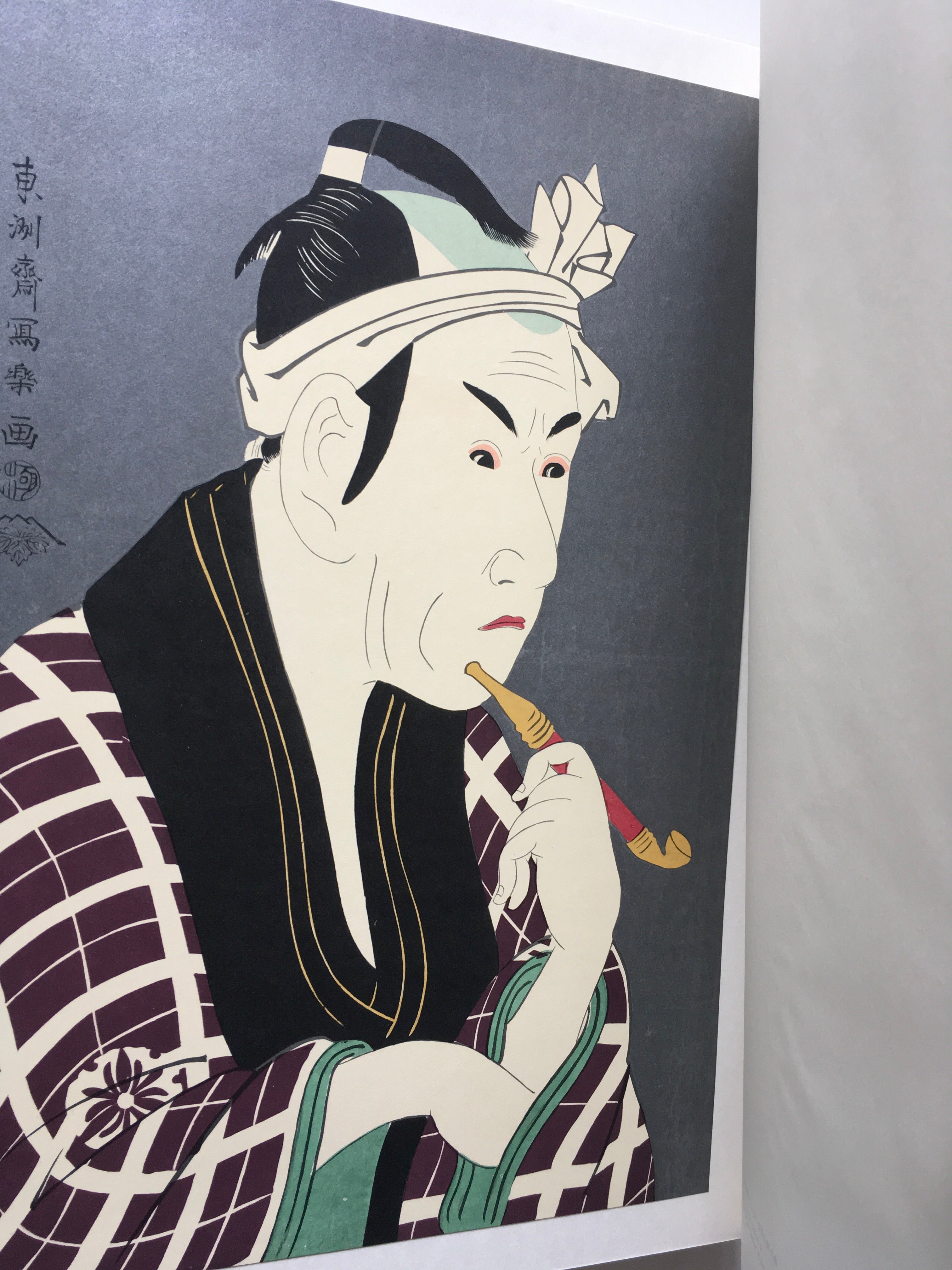 SHARAKU - Complete Collection Ukiyo-e Print 4 Shueisha Edition