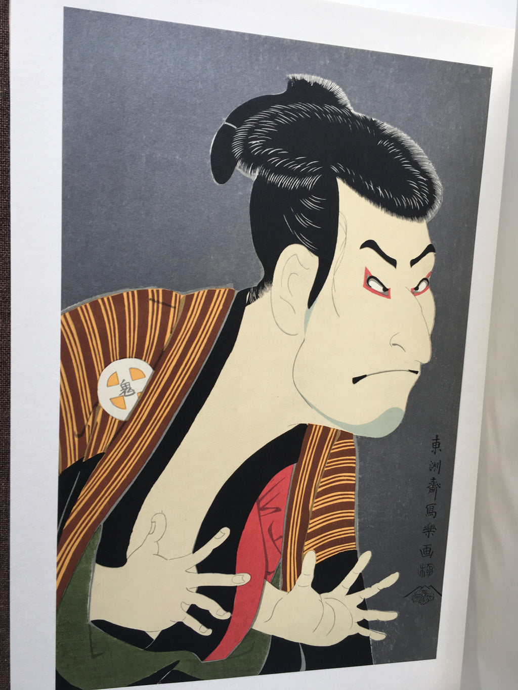 SHARAKU - Complete Collection Ukiyo-e Print 4 Shueisha Edition