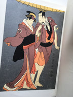SHARAKU - Complete Collection Ukiyo-e Print 4 Shueisha Edition