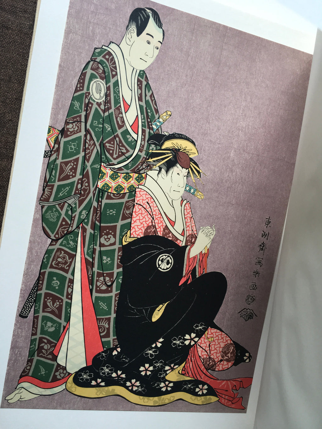 SHARAKU - Complete Collection Ukiyo-e Print 4 Shueisha Edition