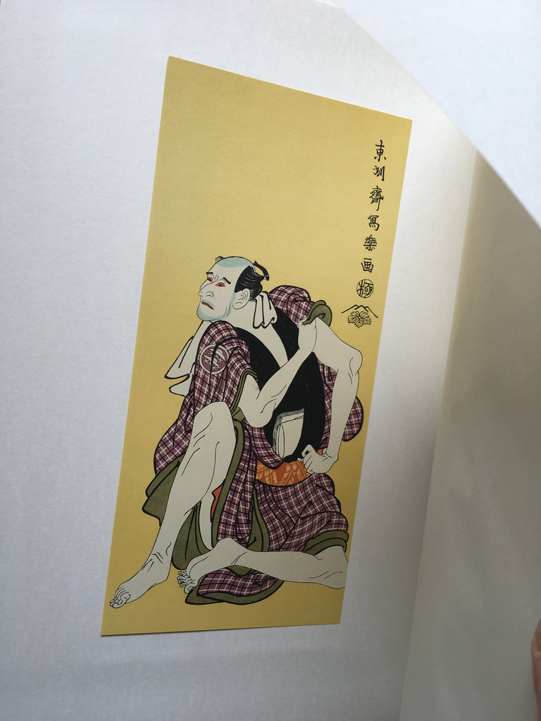 SHARAKU - Complete Collection Ukiyo-e Print 4 Shueisha Edition