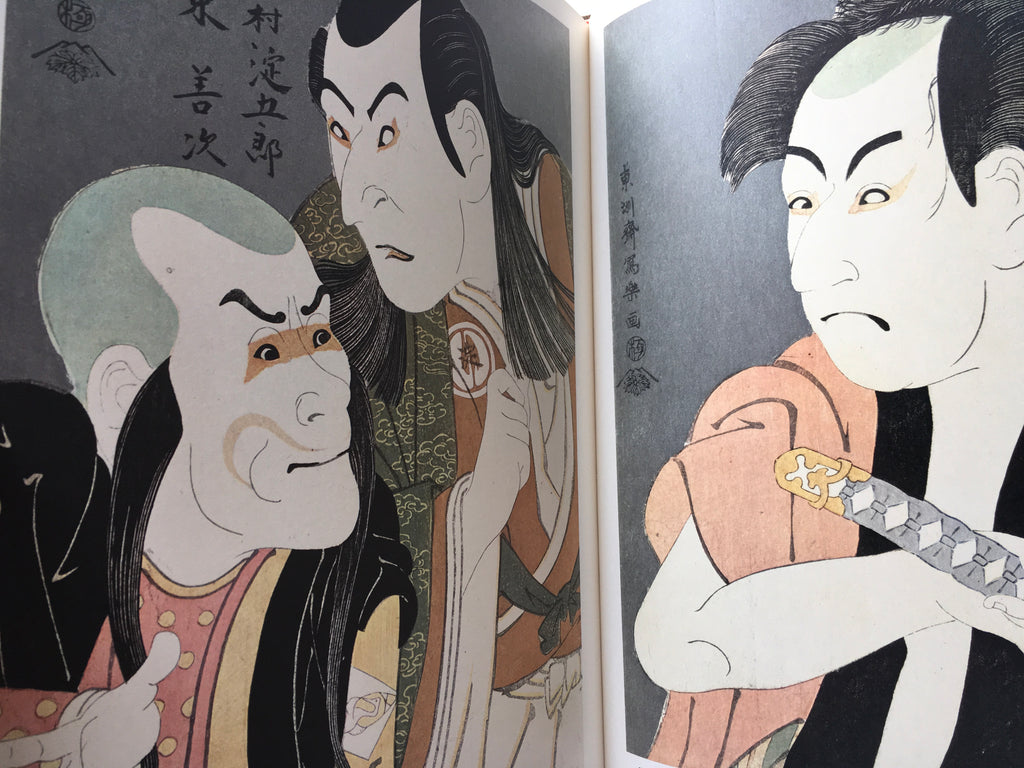 SHARAKU - Complete Collection Ukiyo-e Print 4 Shueisha Edition