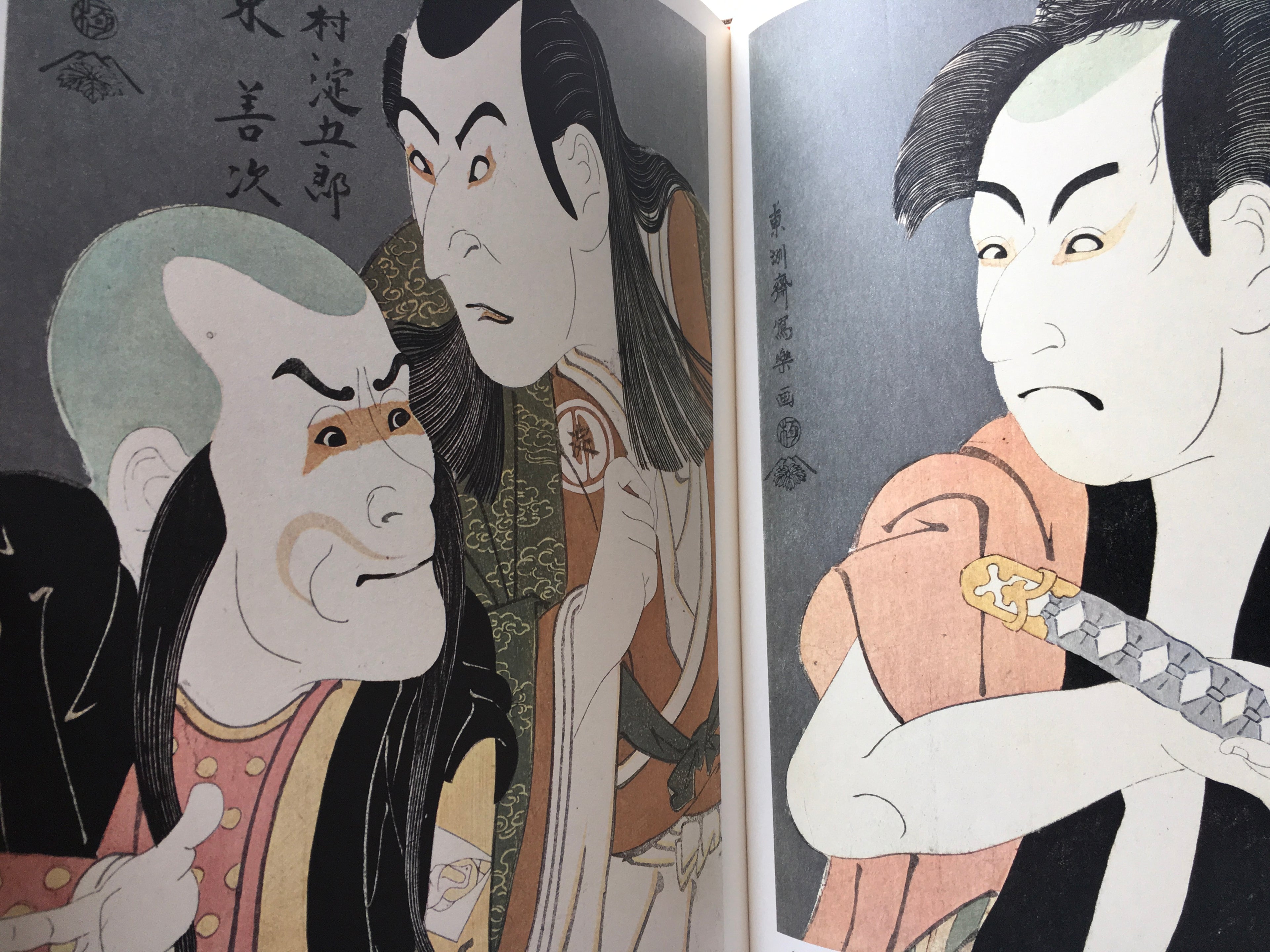SHARAKU - Complete Collection Ukiyo-e Print 4 Shueisha Edition