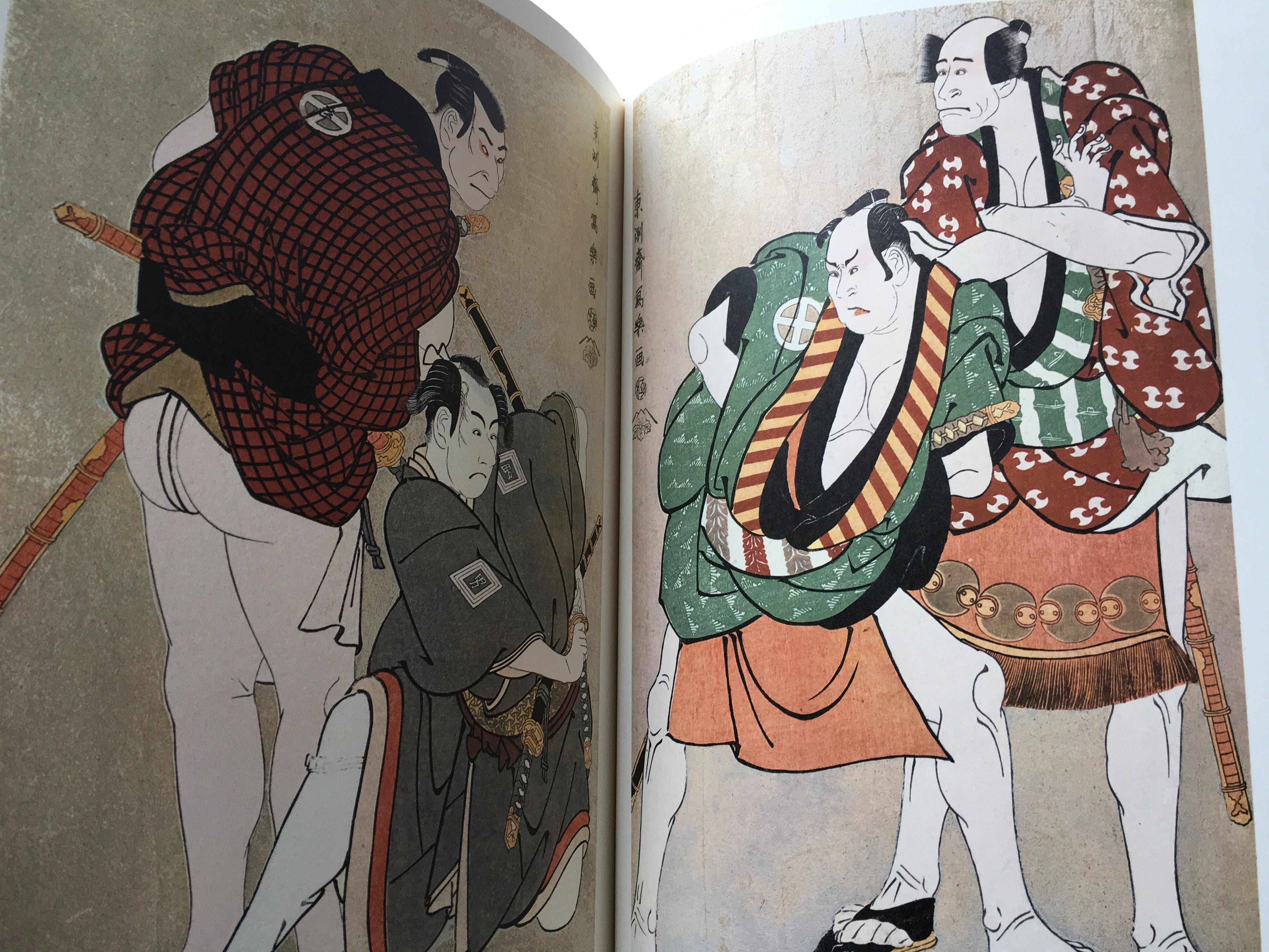 SHARAKU - Complete Collection Ukiyo-e Print 4 Shueisha Edition