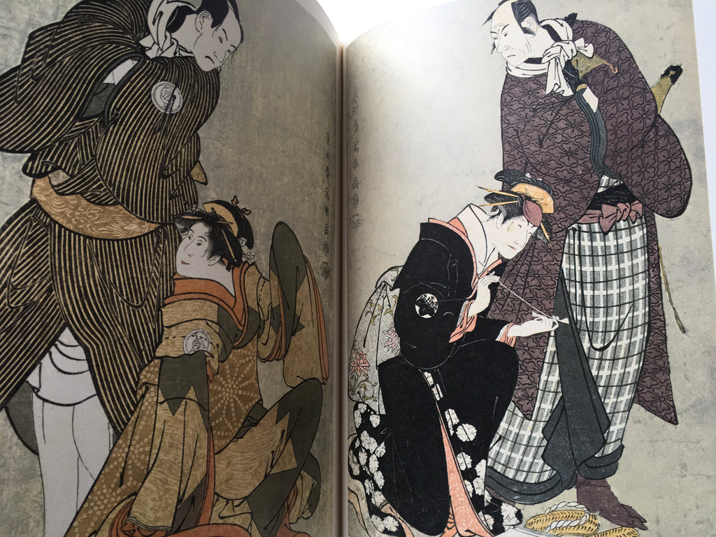SHARAKU - Complete Collection Ukiyo-e Print 4 Shueisha Edition