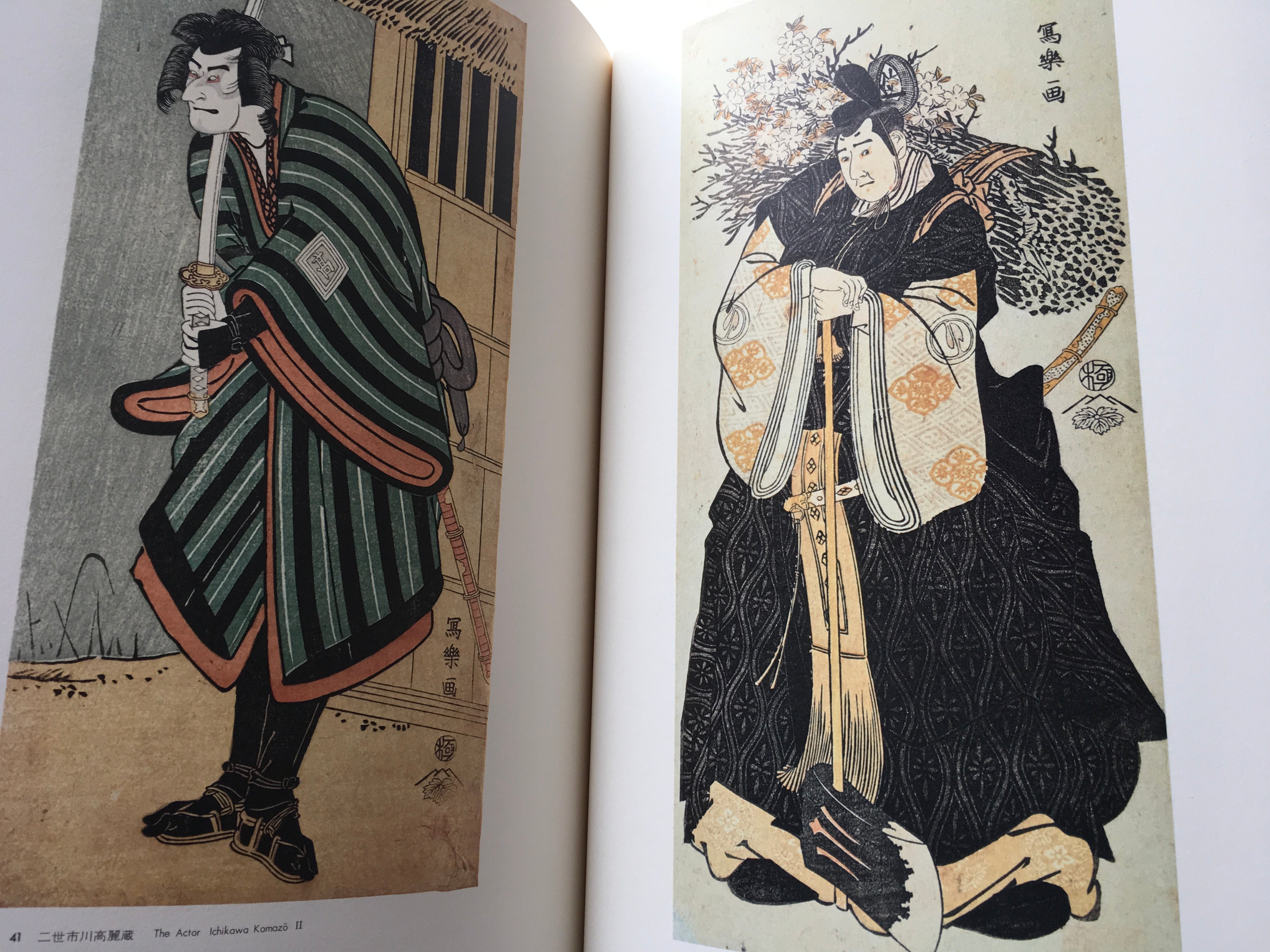 SHARAKU - Complete Collection Ukiyo-e Print 4 Shueisha Edition