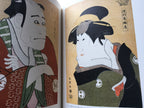 SHARAKU - Complete Collection Ukiyo-e Print 4 Shueisha Edition