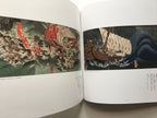 KUNIYOSHI & KUNISADA