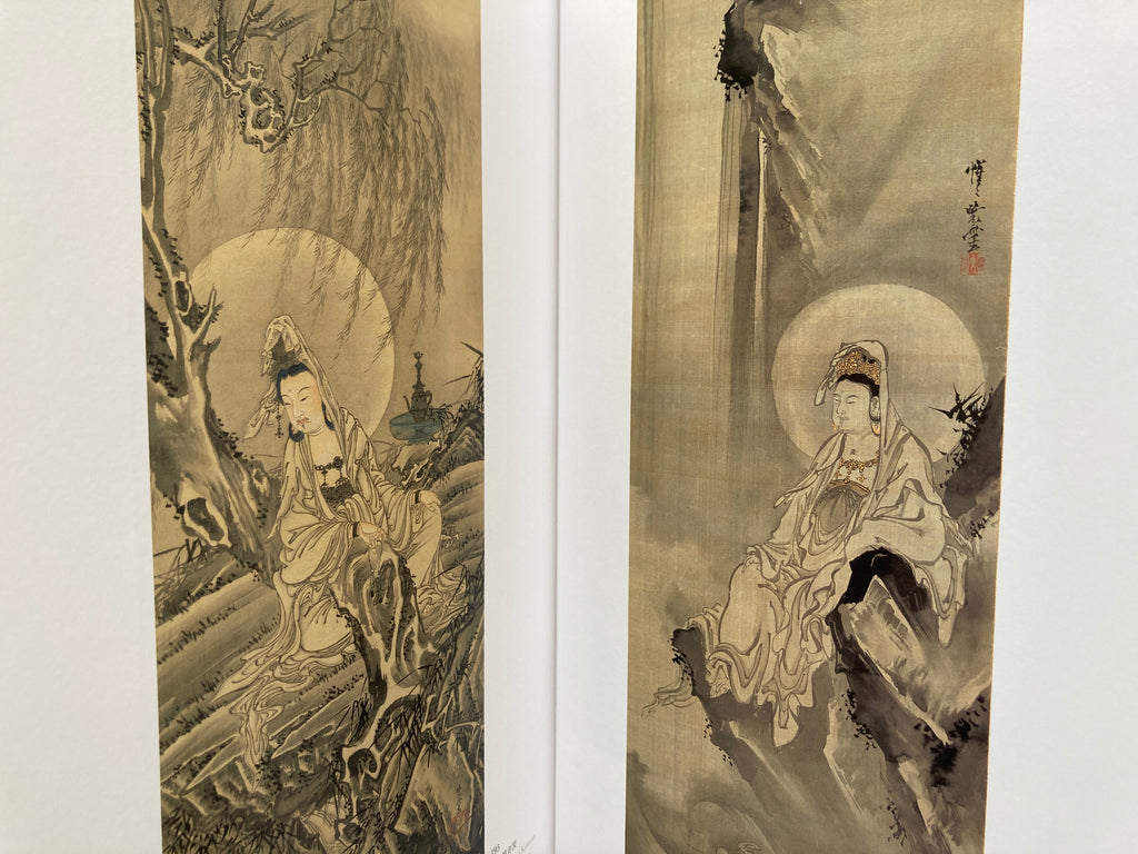 130 years after the death of Kawanabe Kyōsai