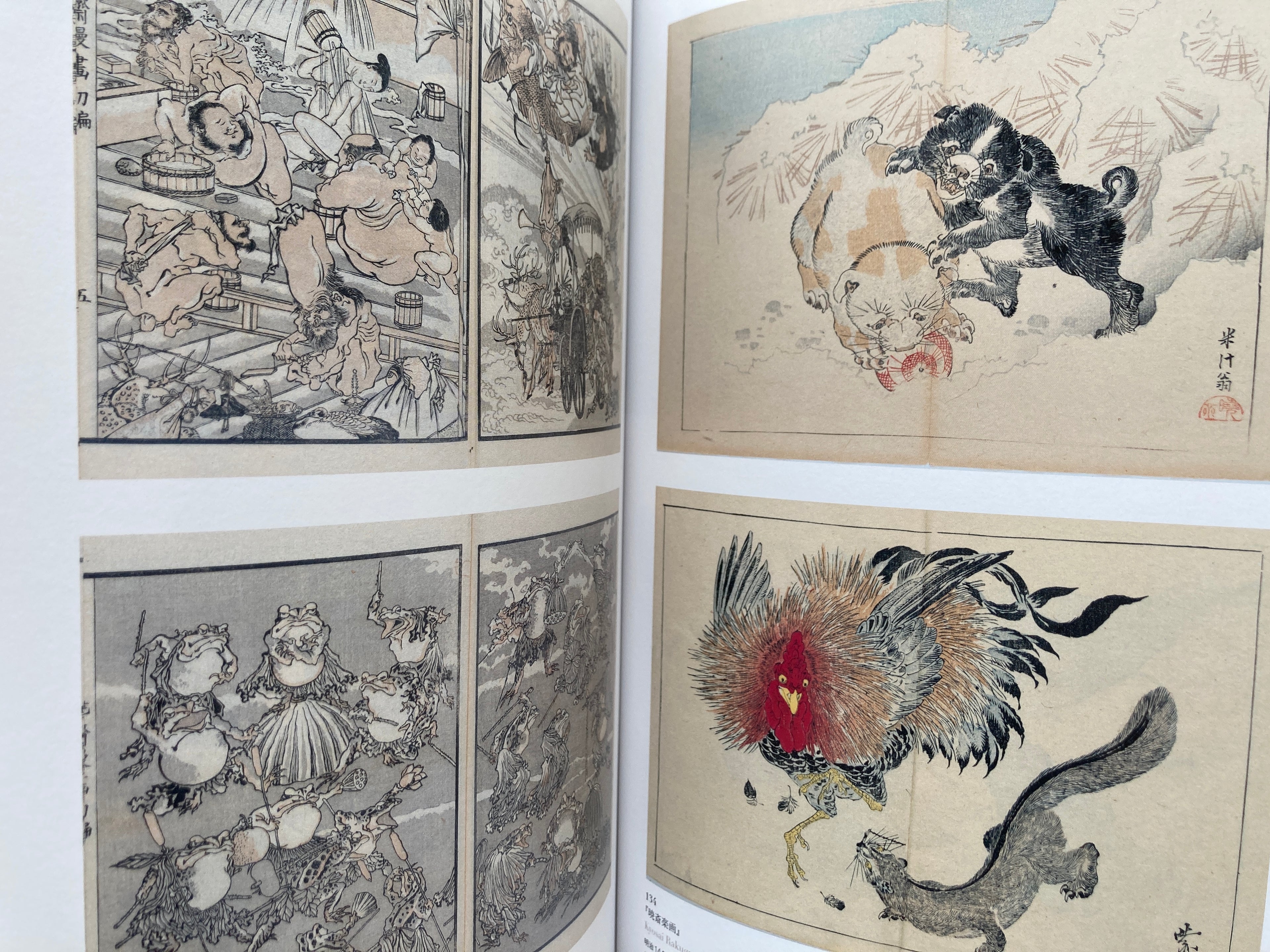 130 years after the death of Kawanabe Kyōsai